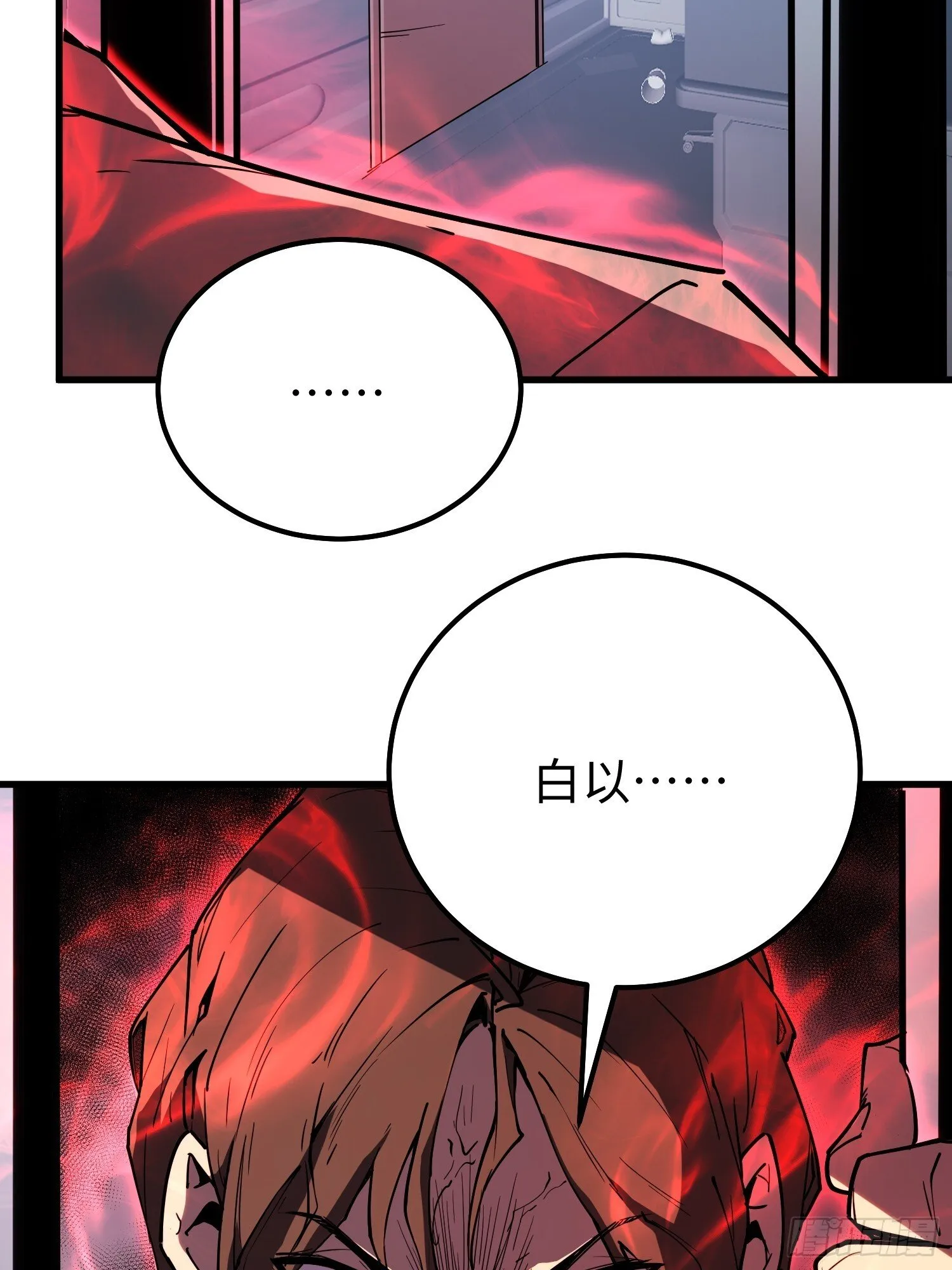第7话 第61页