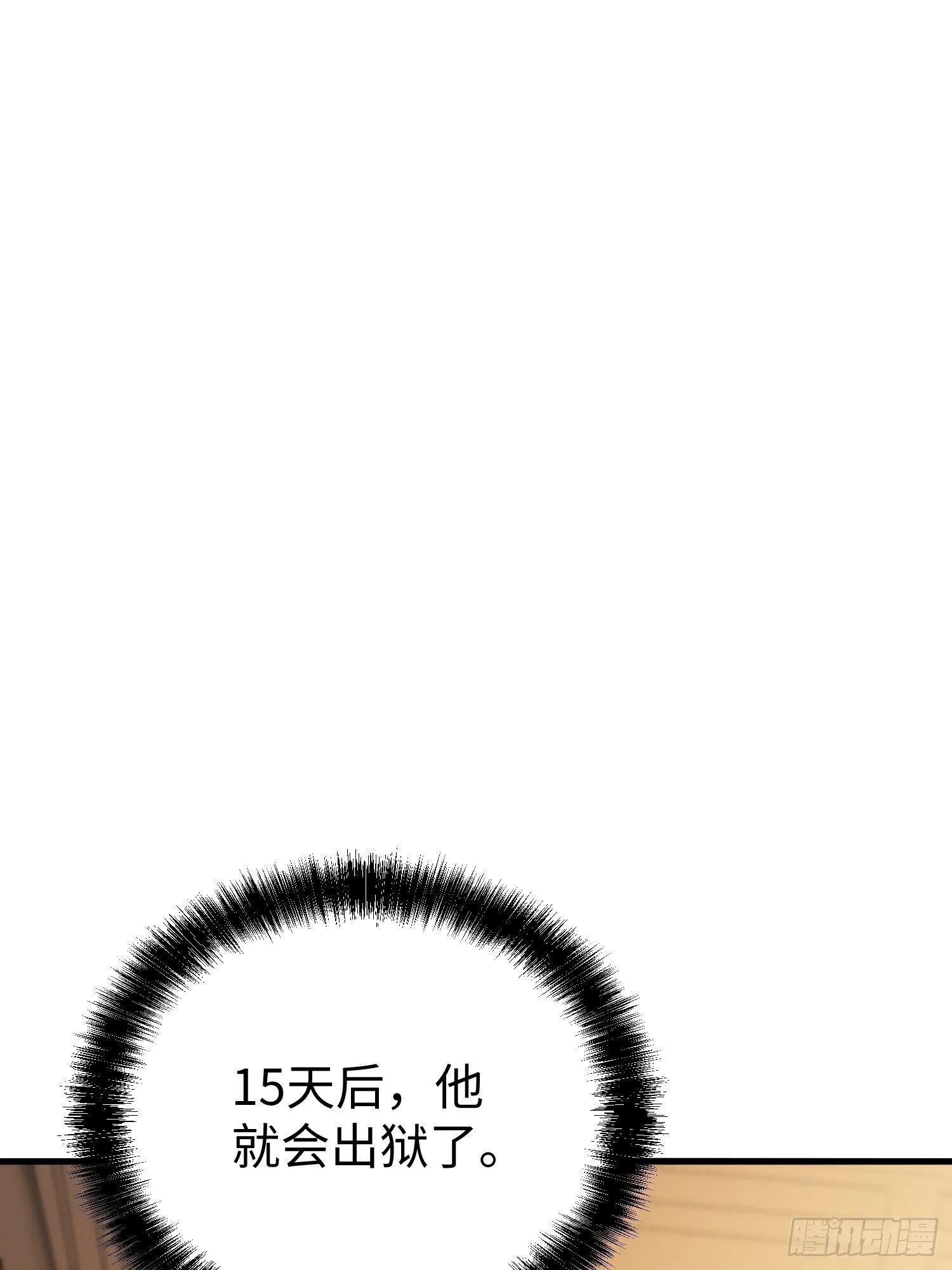 第7话 第64页