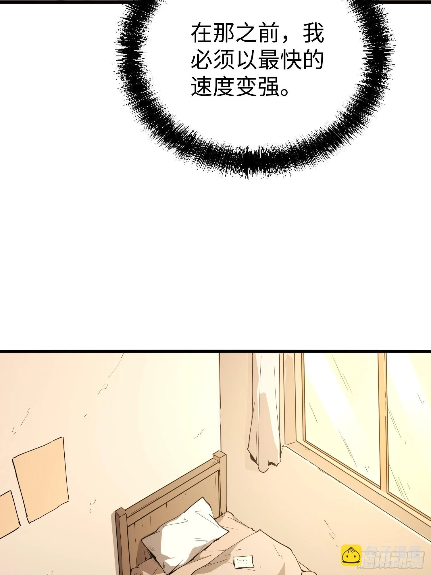 第7话 第66页