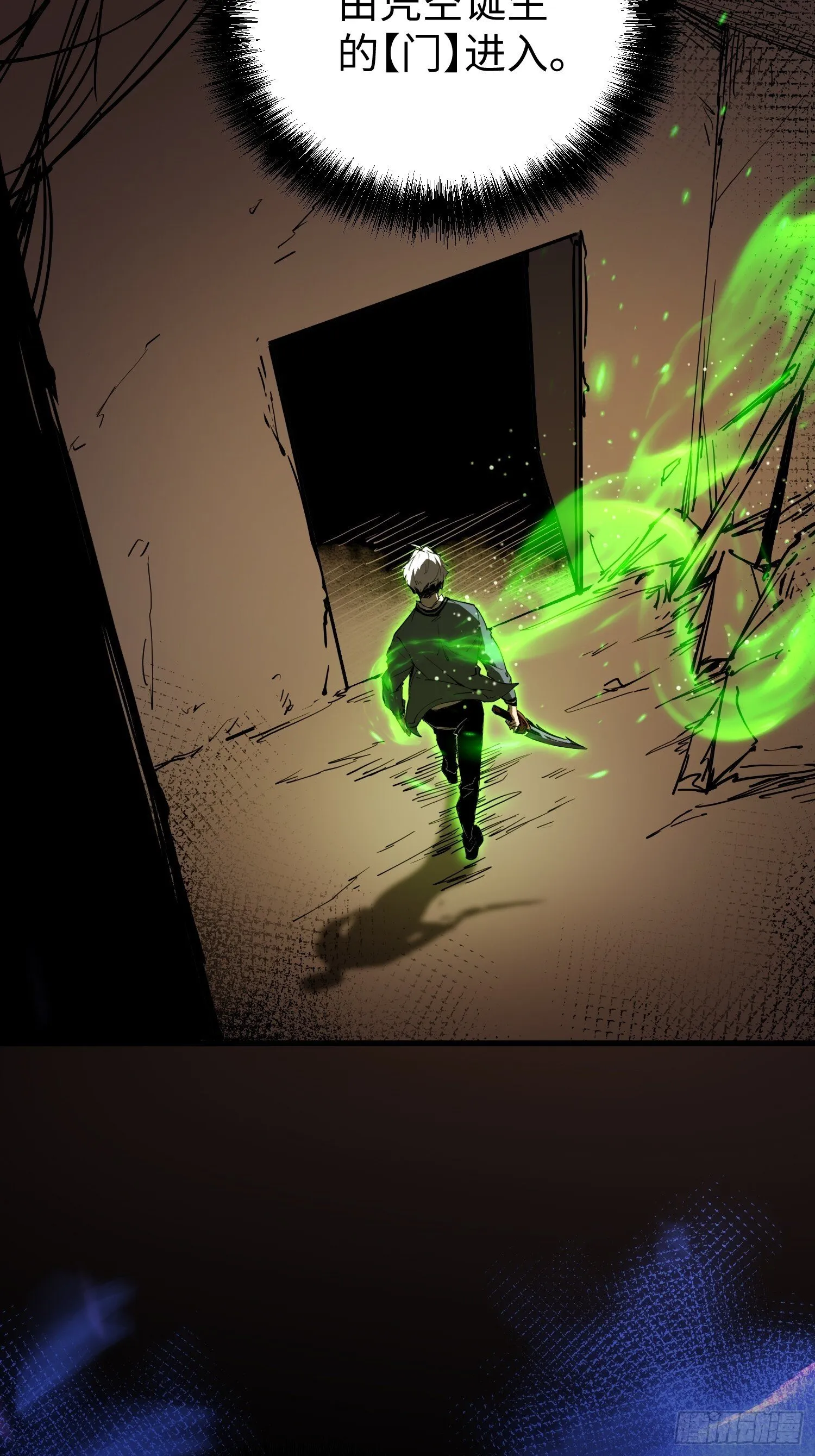 第7话 第69页