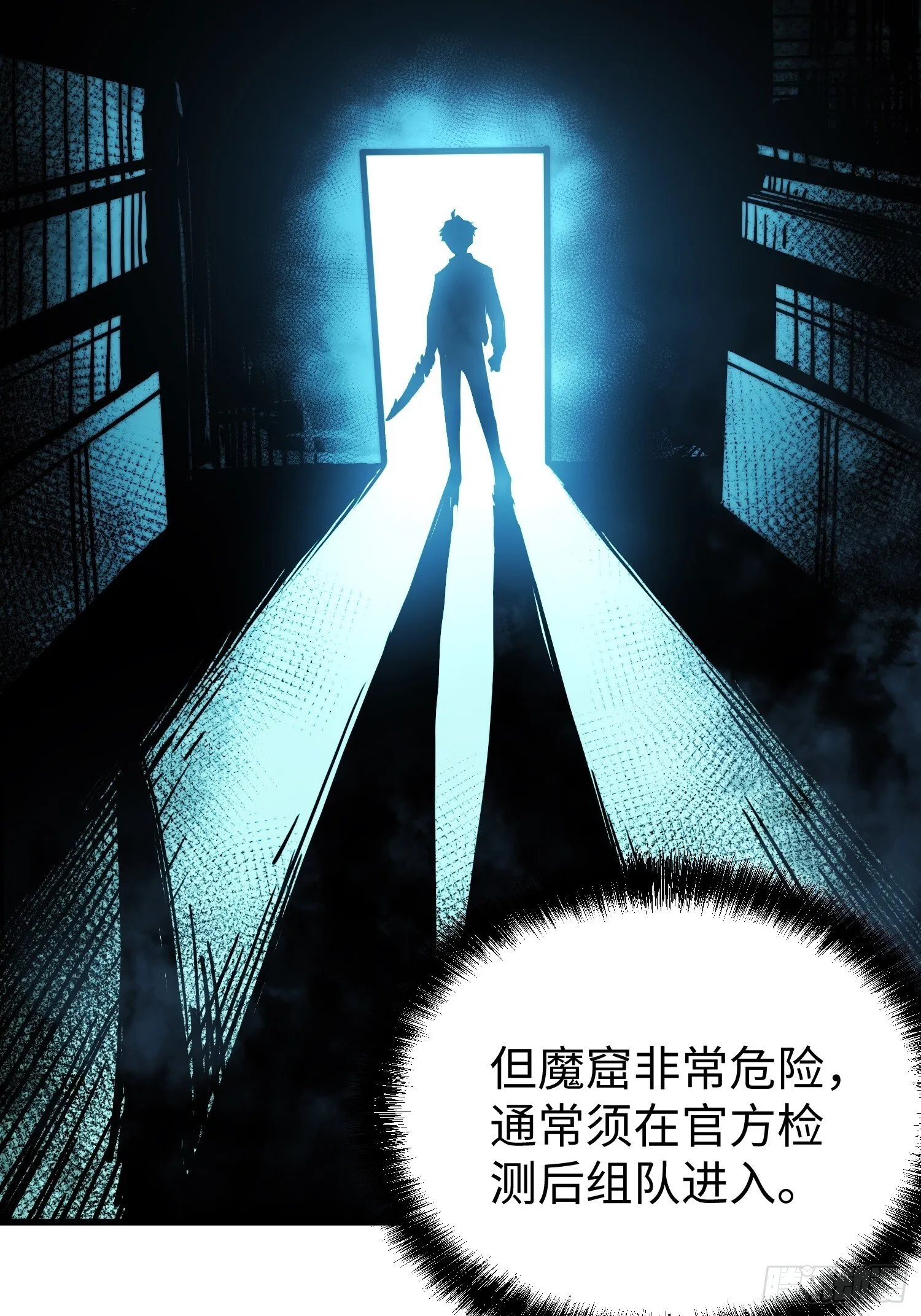 第7话 第76页