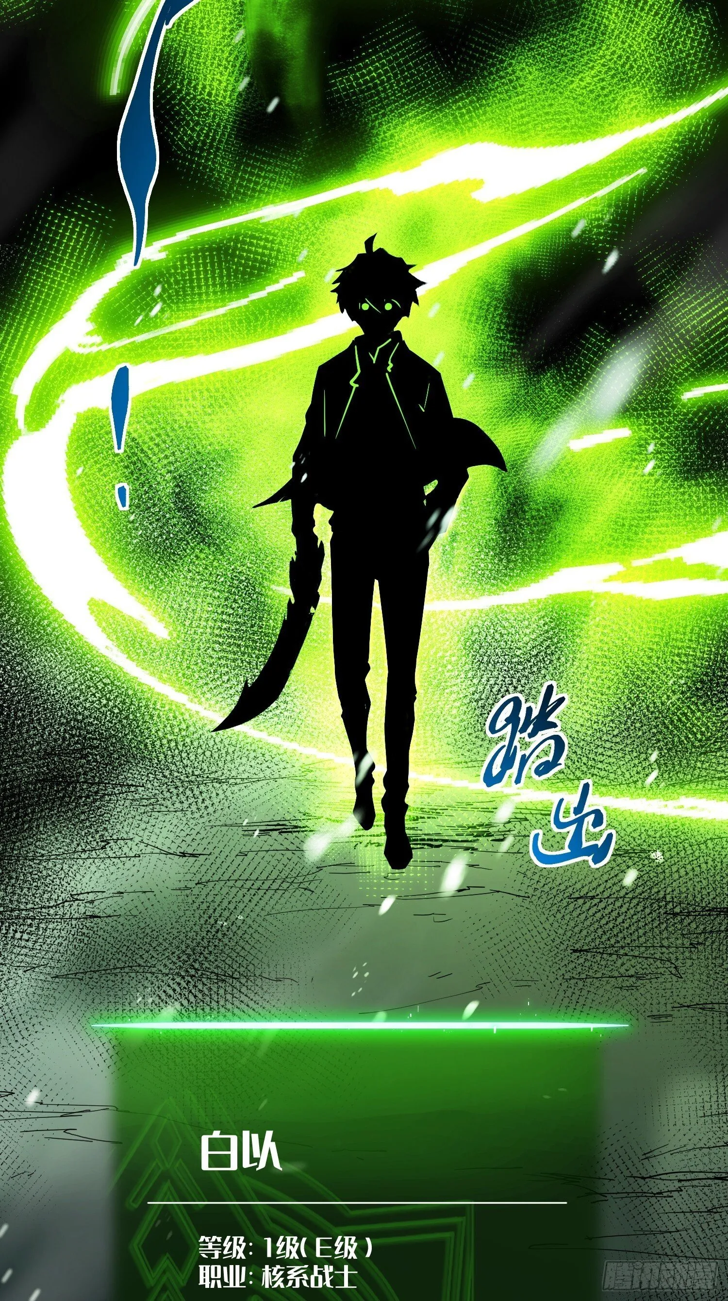 第7话 第91页
