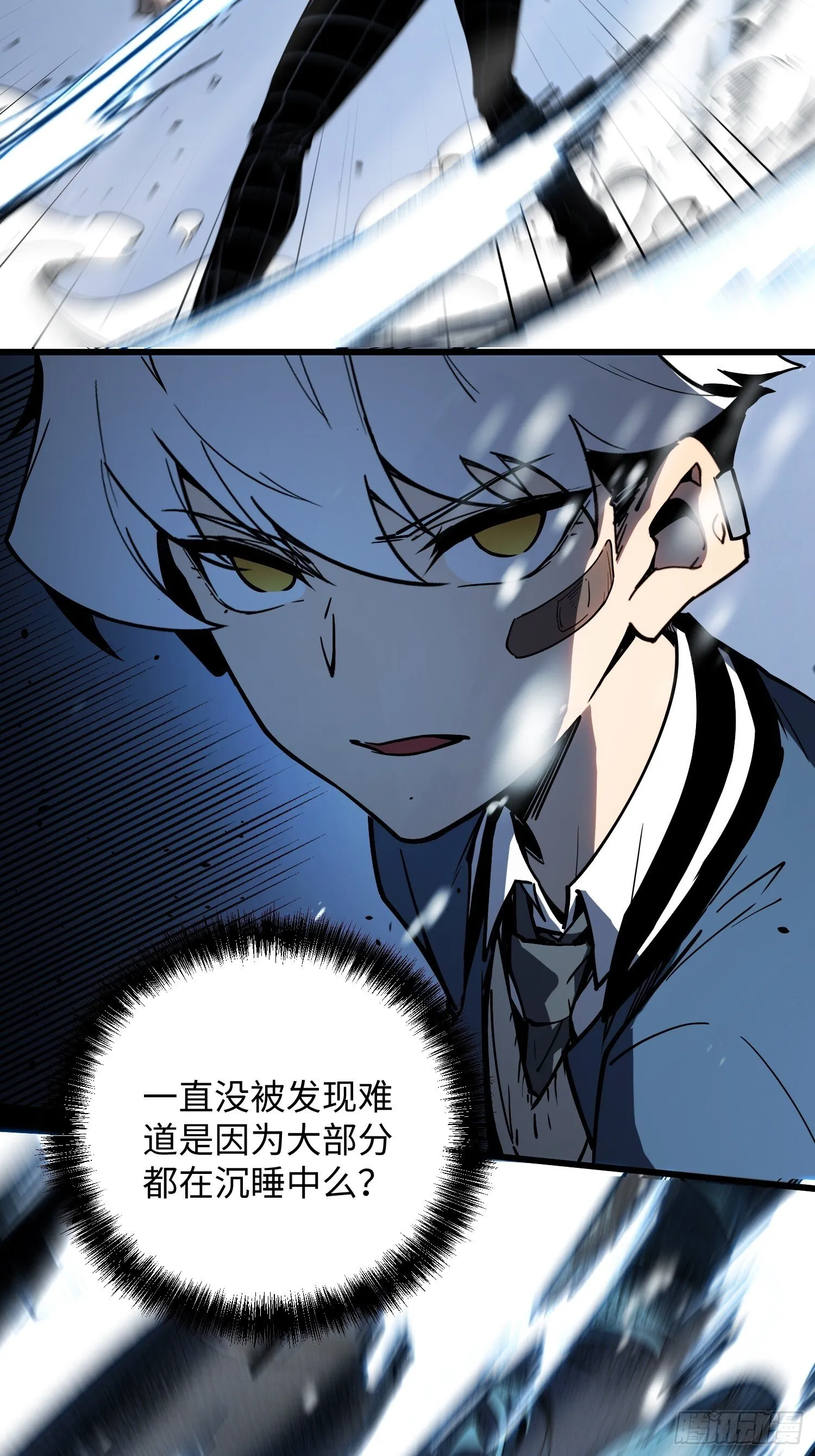 第7话 第101页