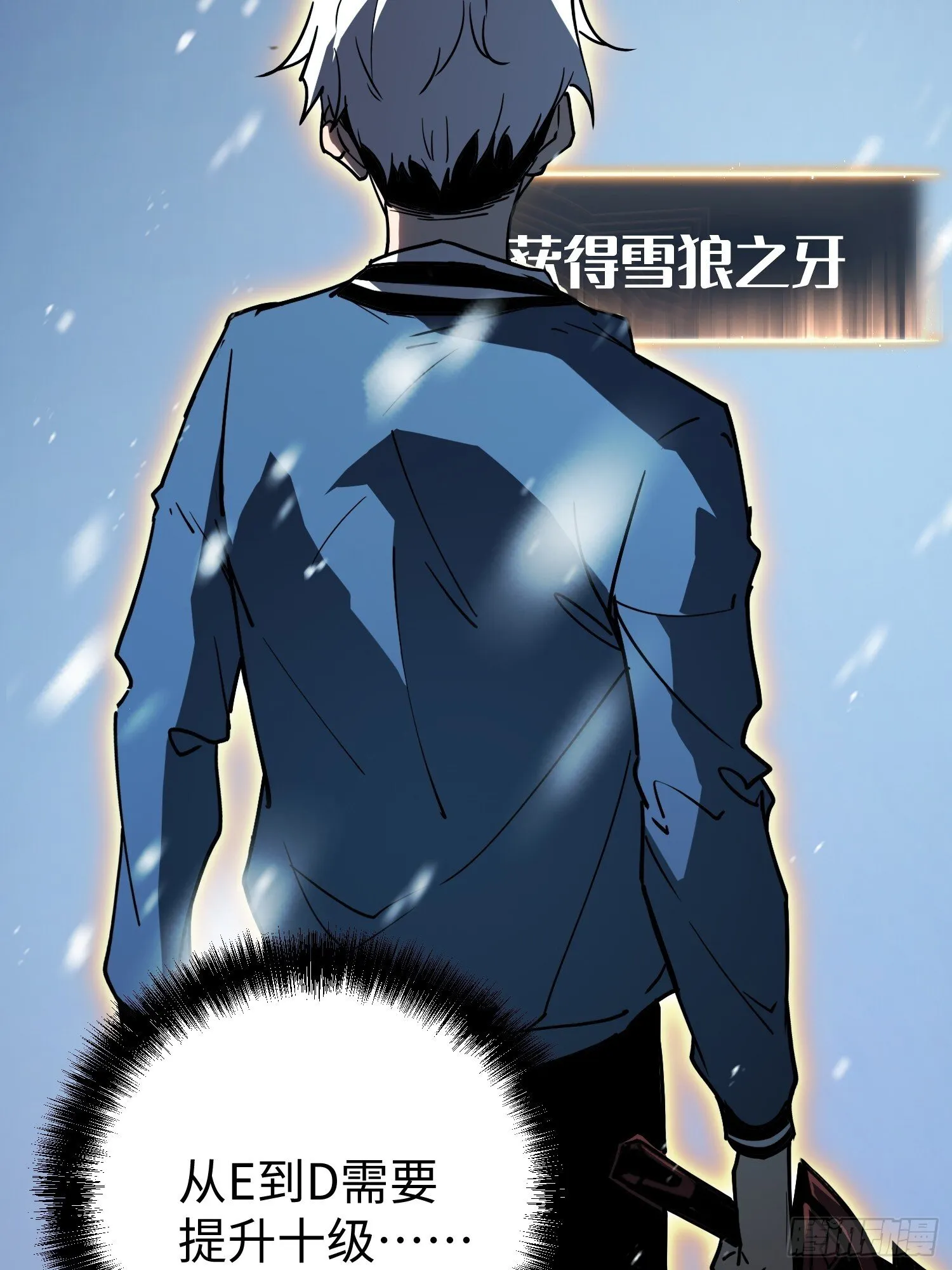 第7话 第121页