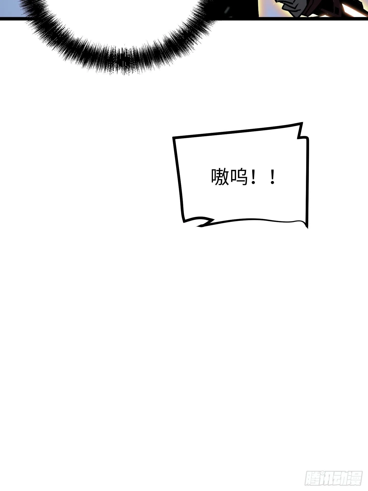 第7话 第122页