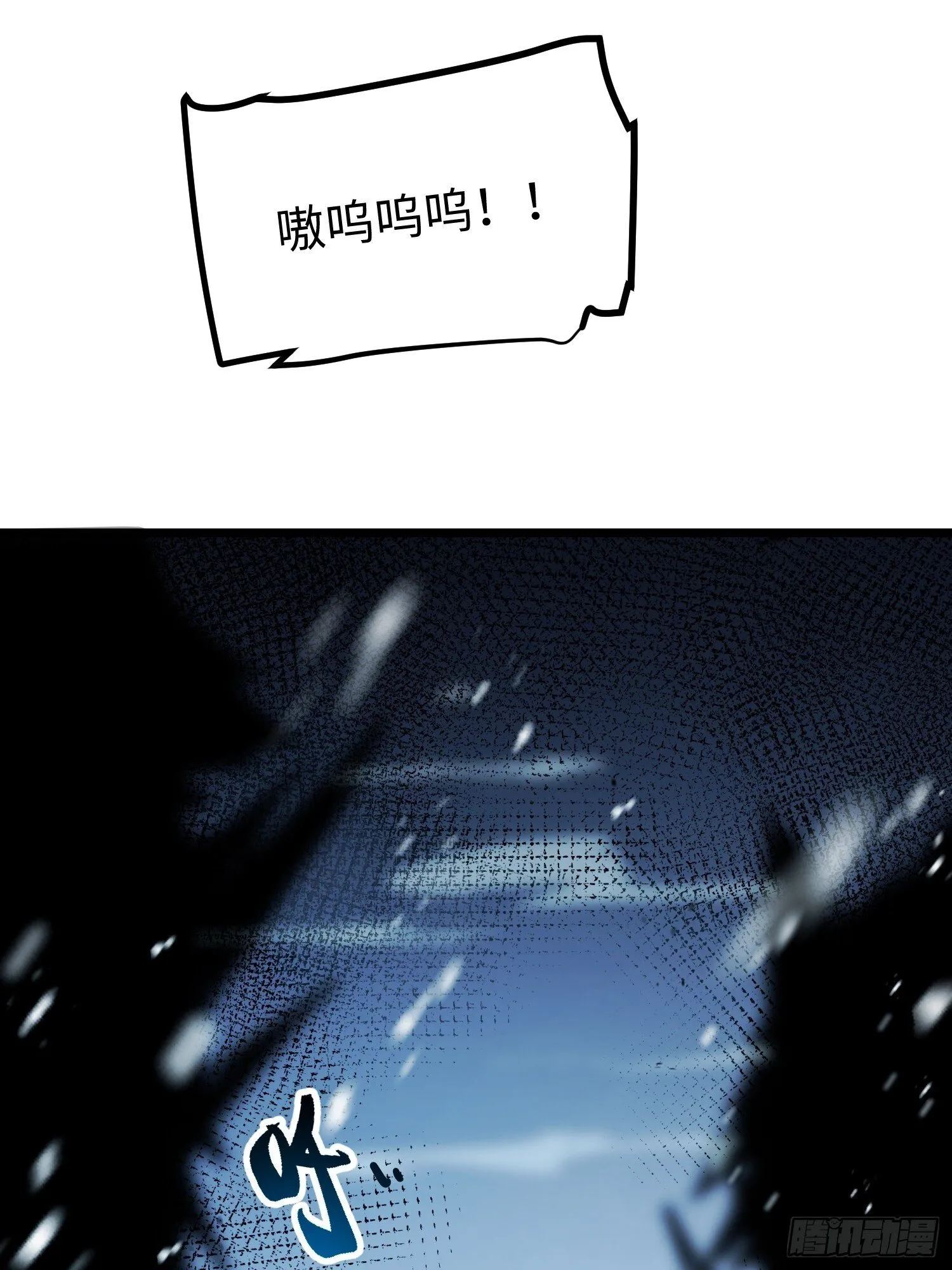 第7话 第123页