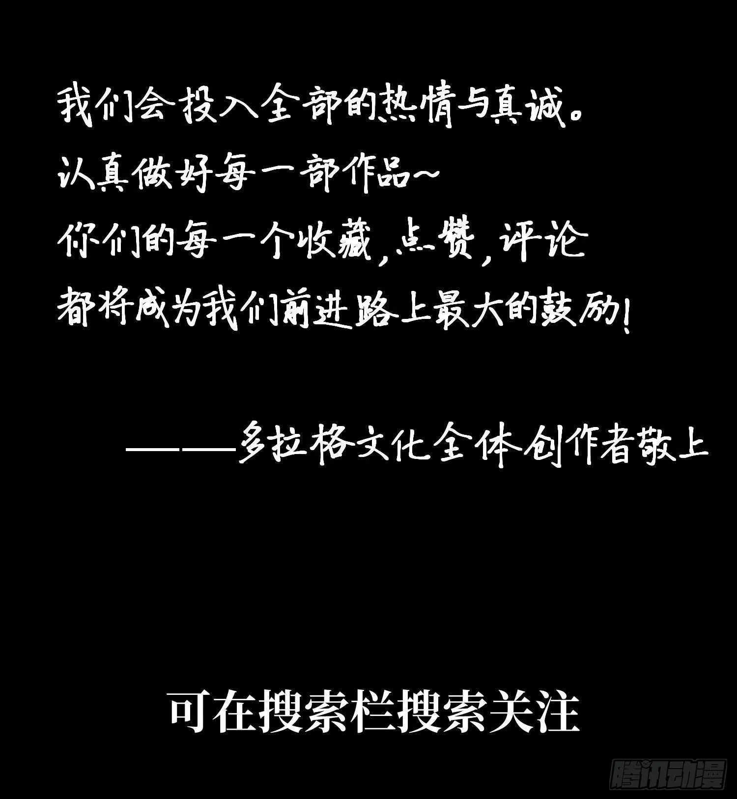 第7话 第134页