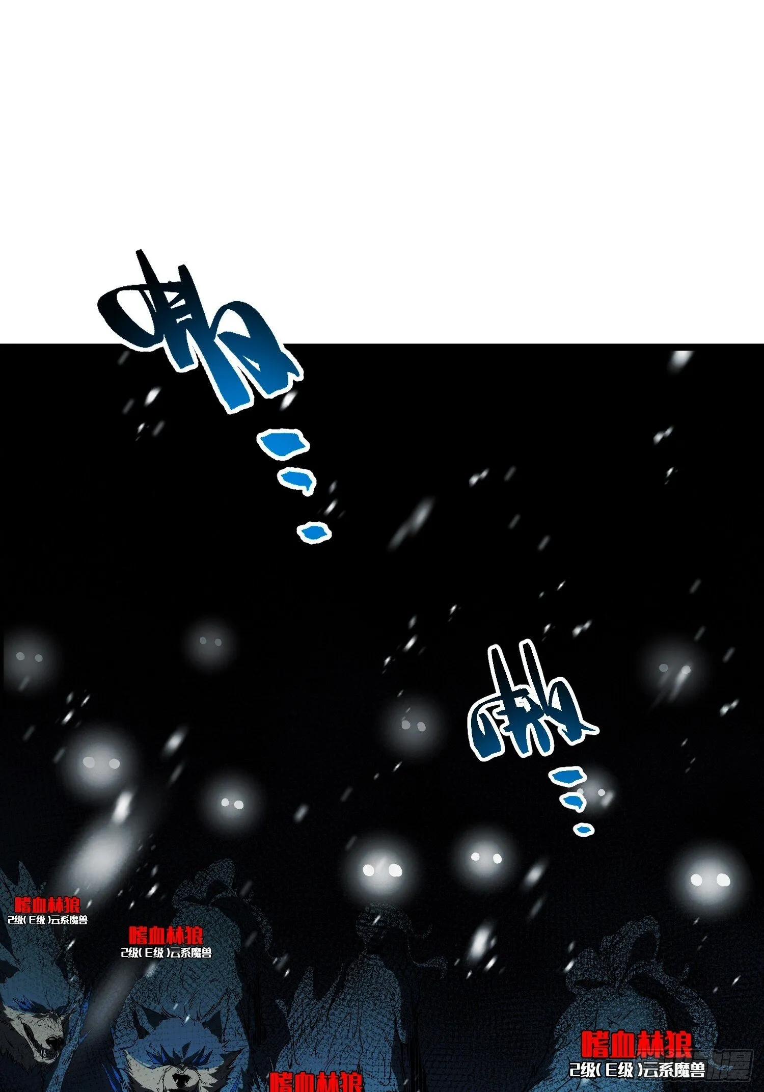 第8话 第3页