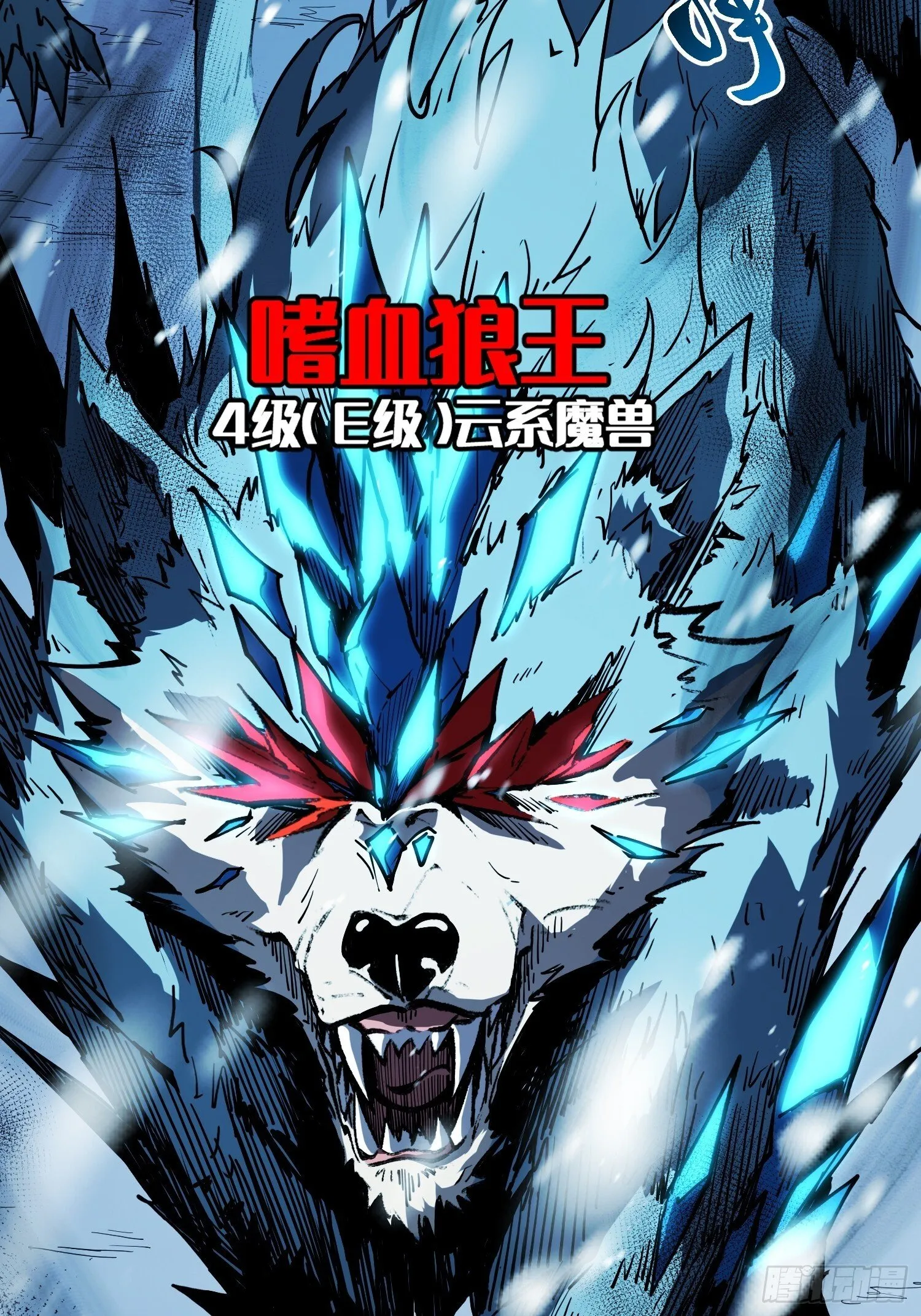 第8话 第5页