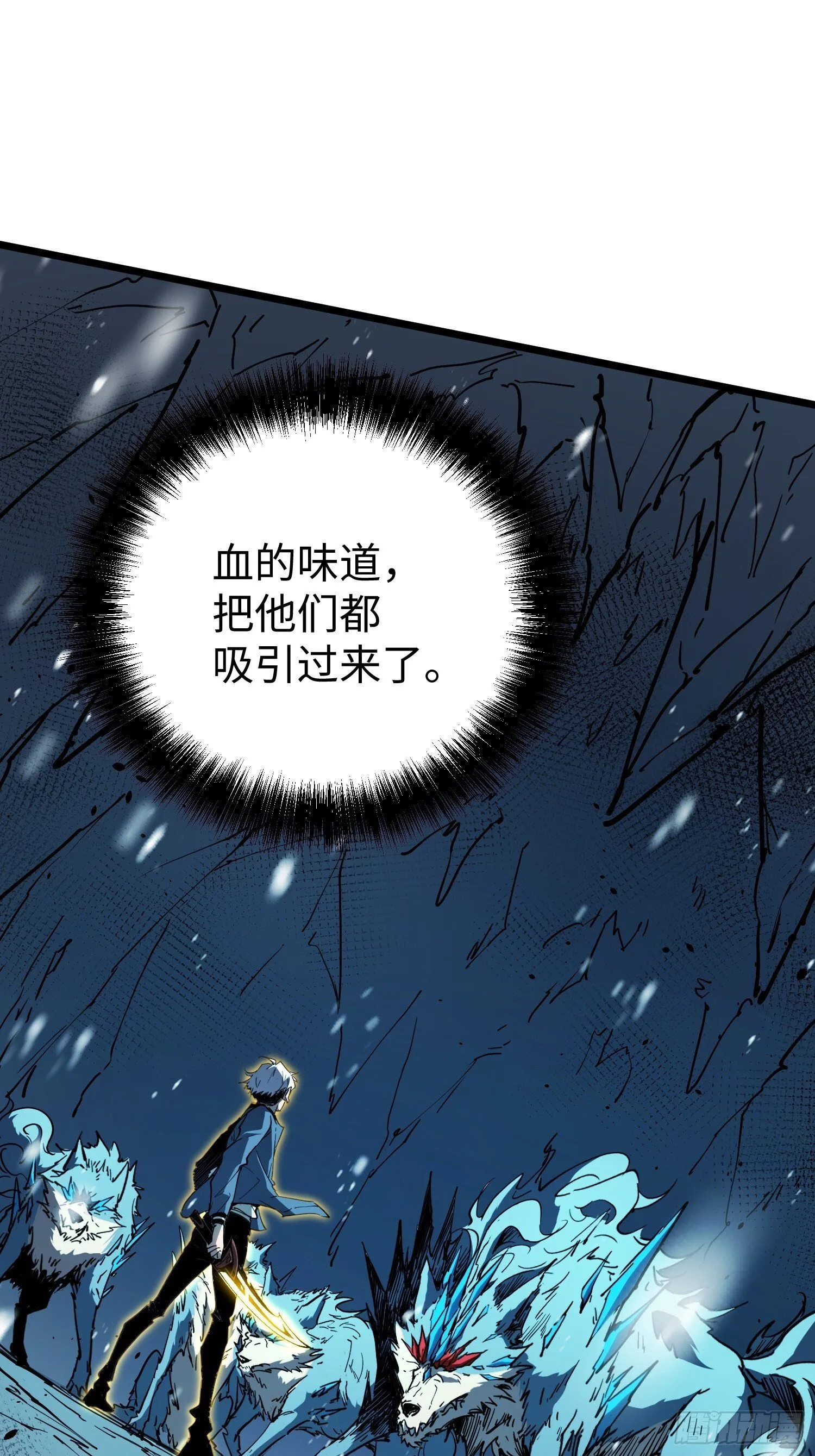 第8话 第7页