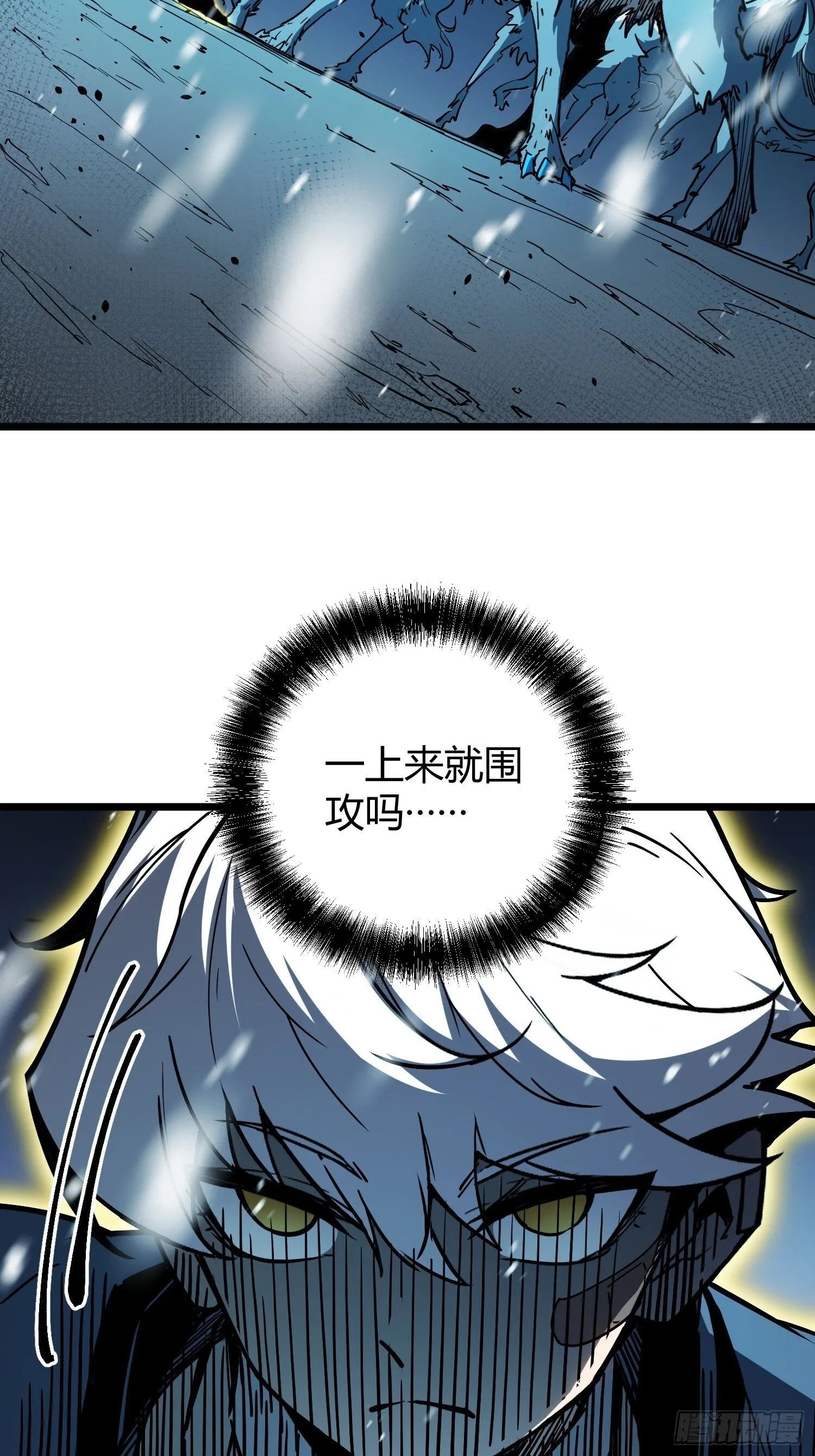第8话 第8页