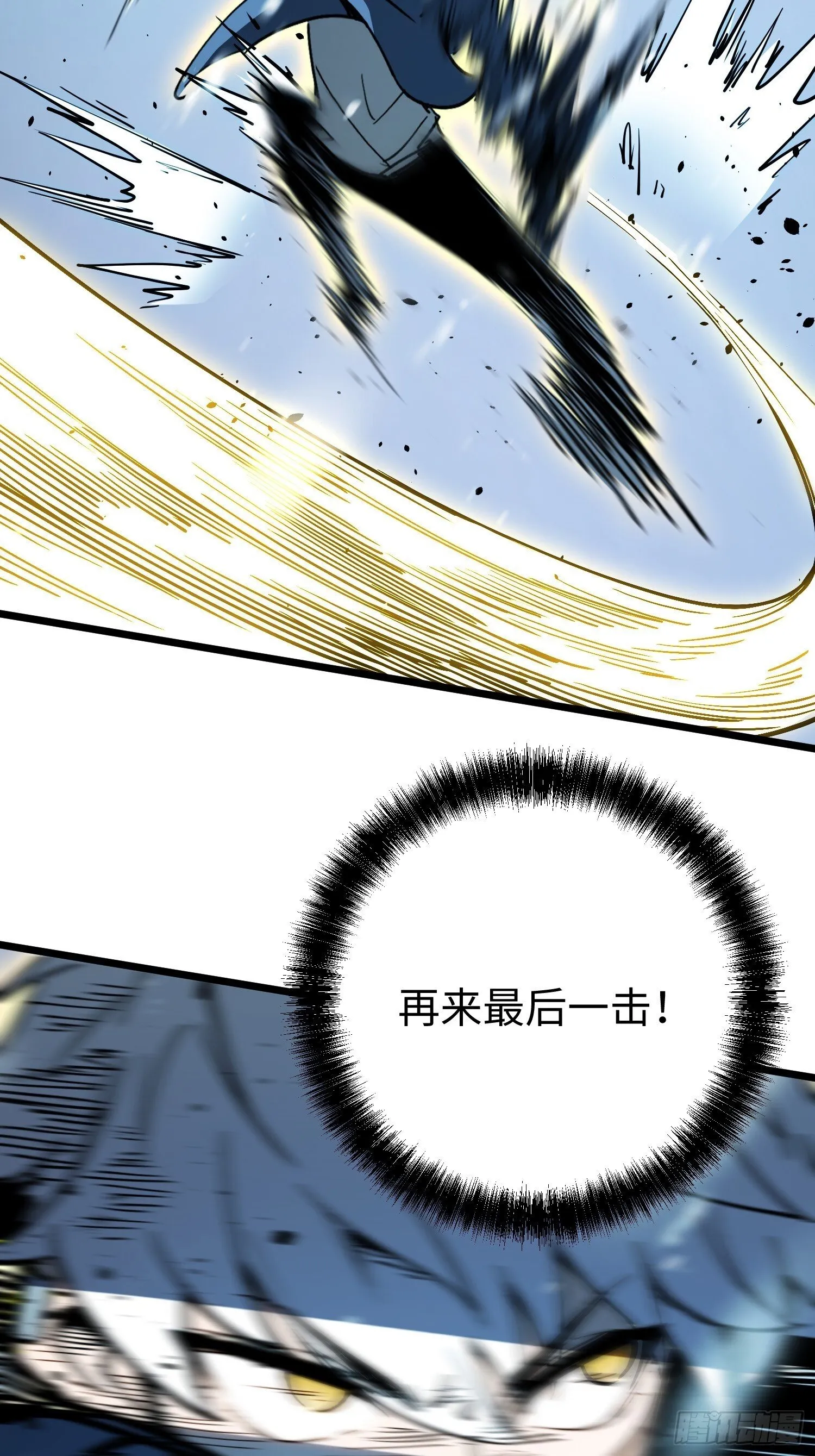第8话 第15页