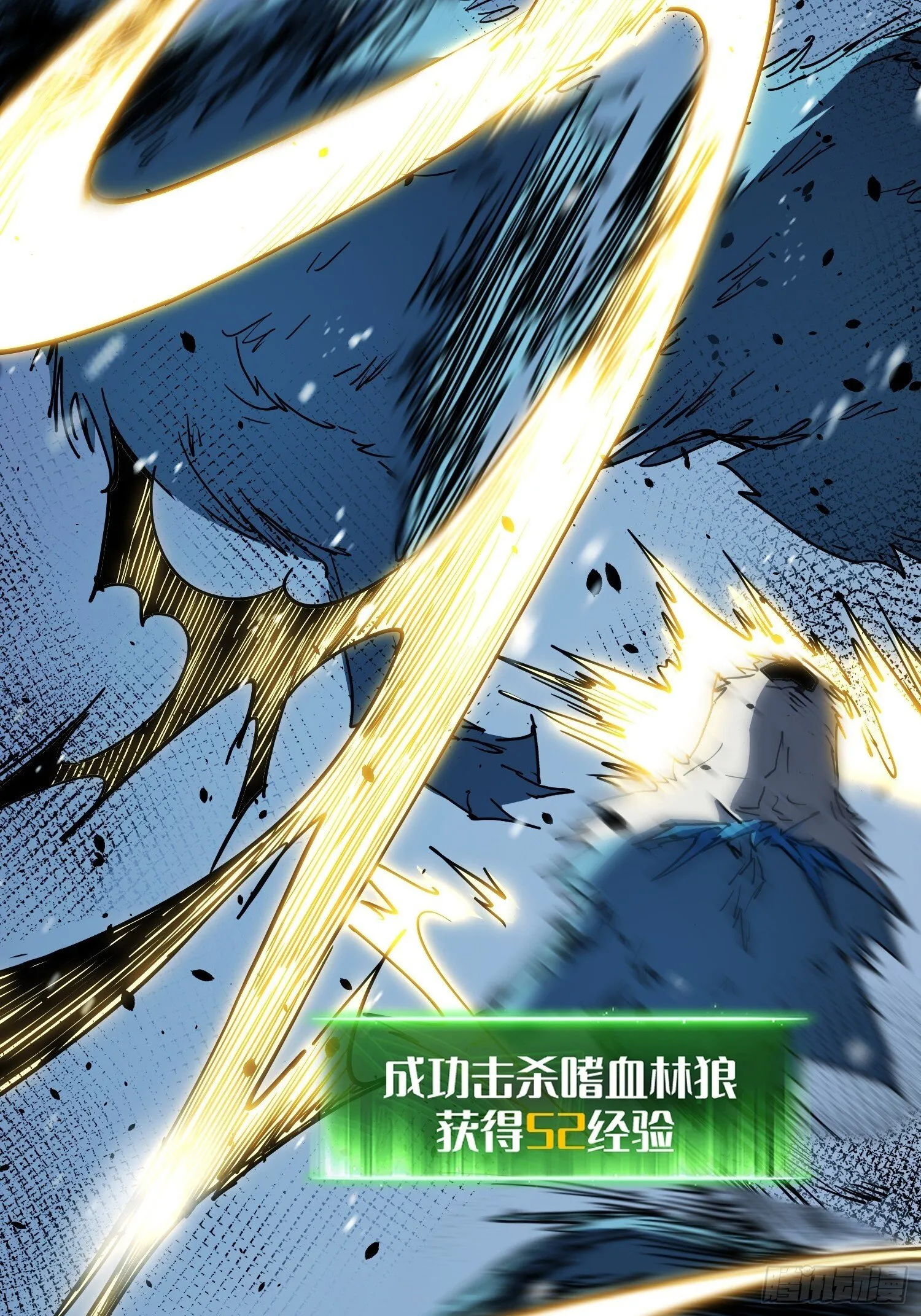 第8话 第21页