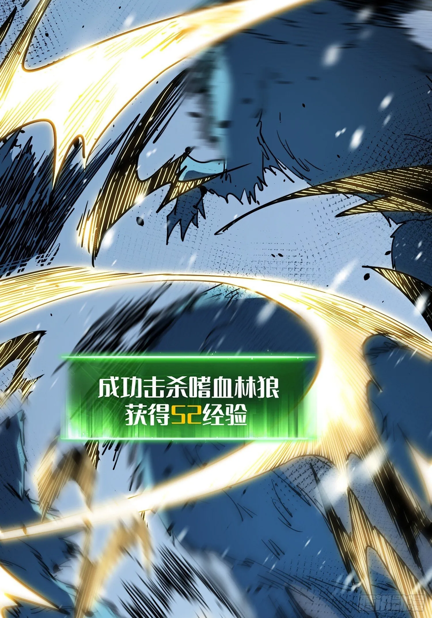 第8话 第22页