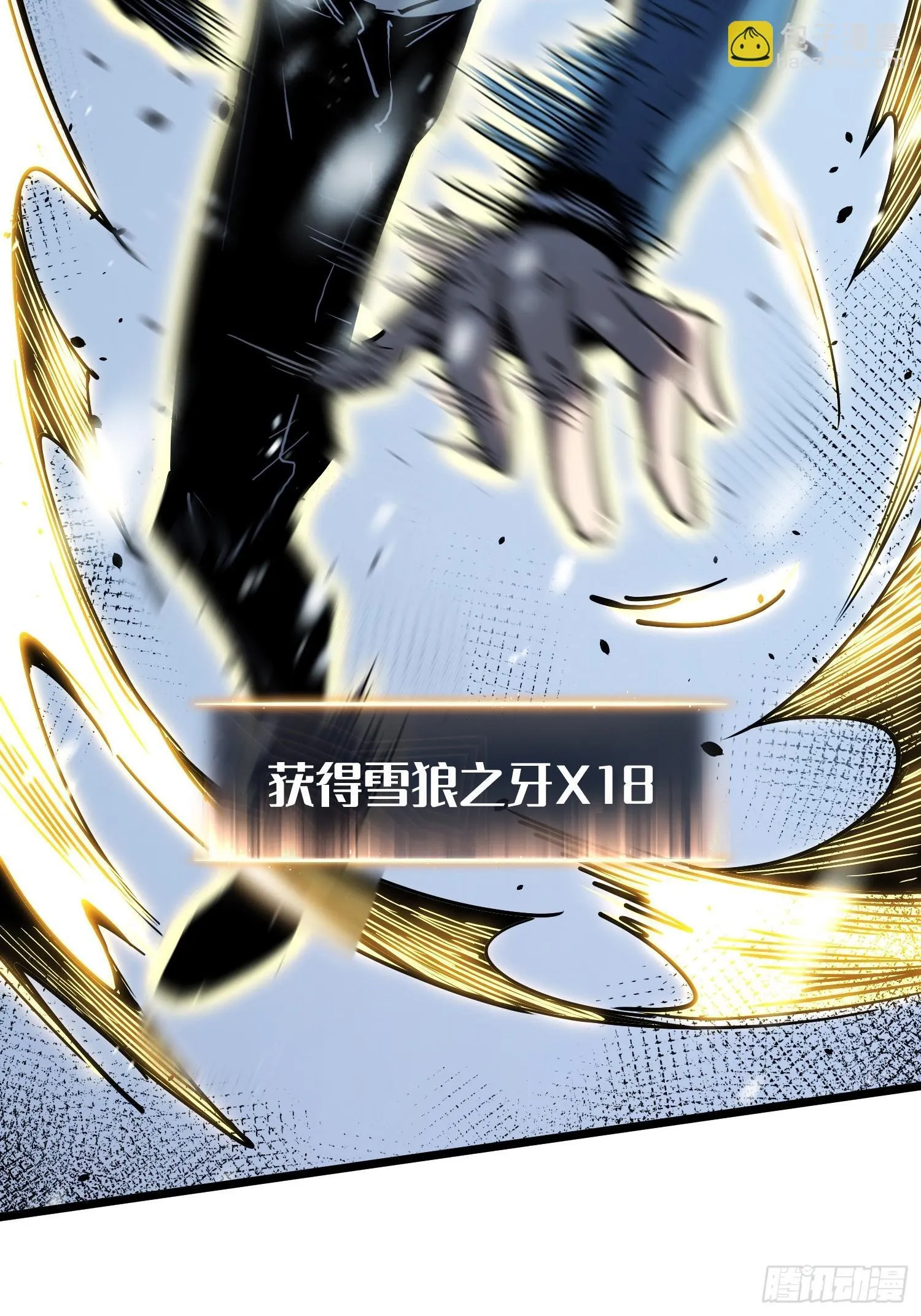 第8话 第24页
