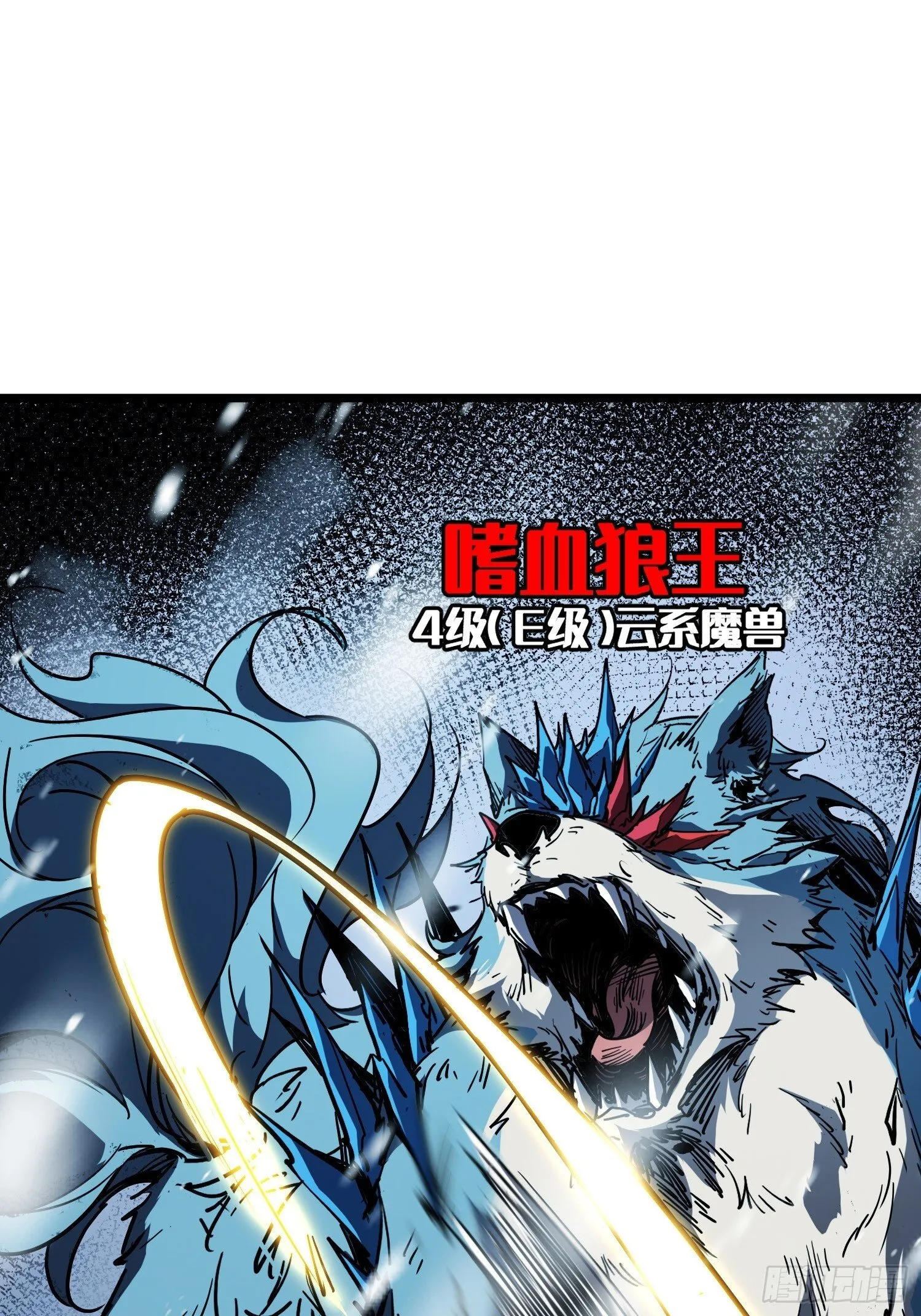 第8话 第25页
