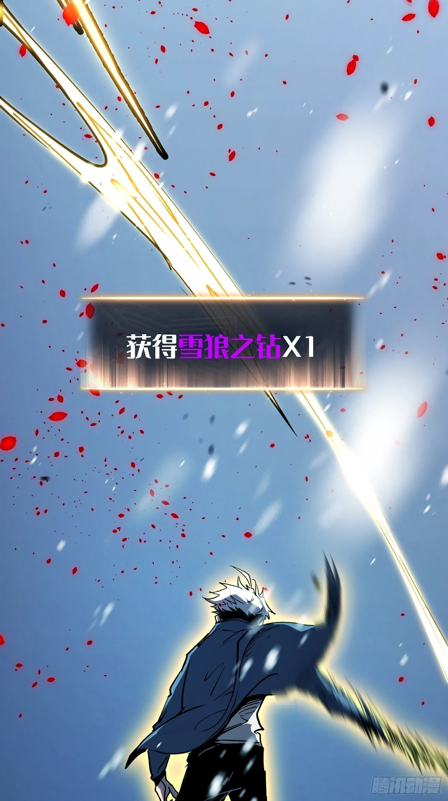 第8话 第32页