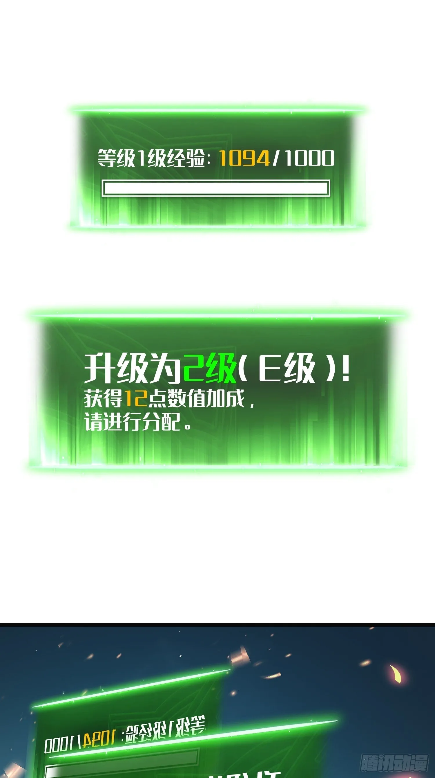 第8话 第35页