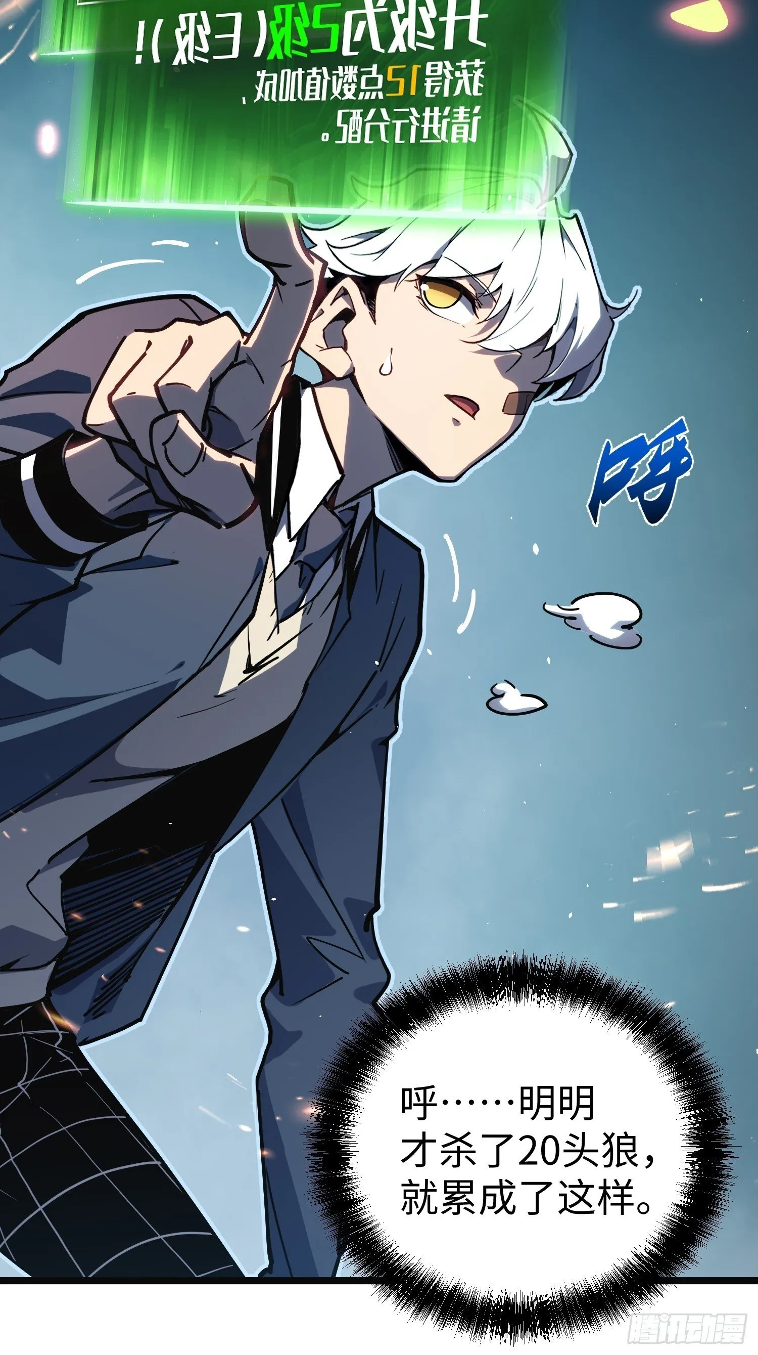 第8话 第36页