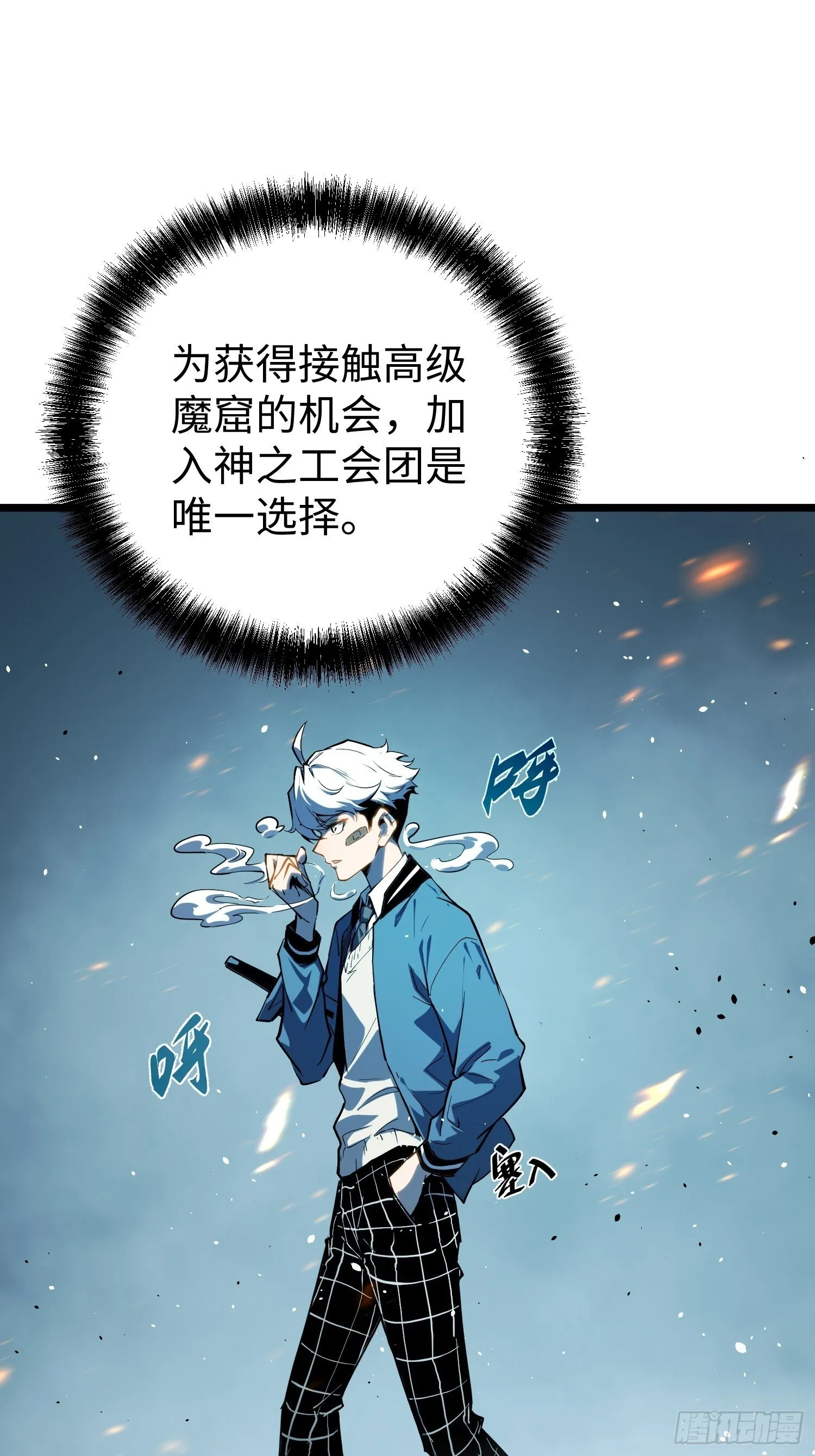 第8话 第40页