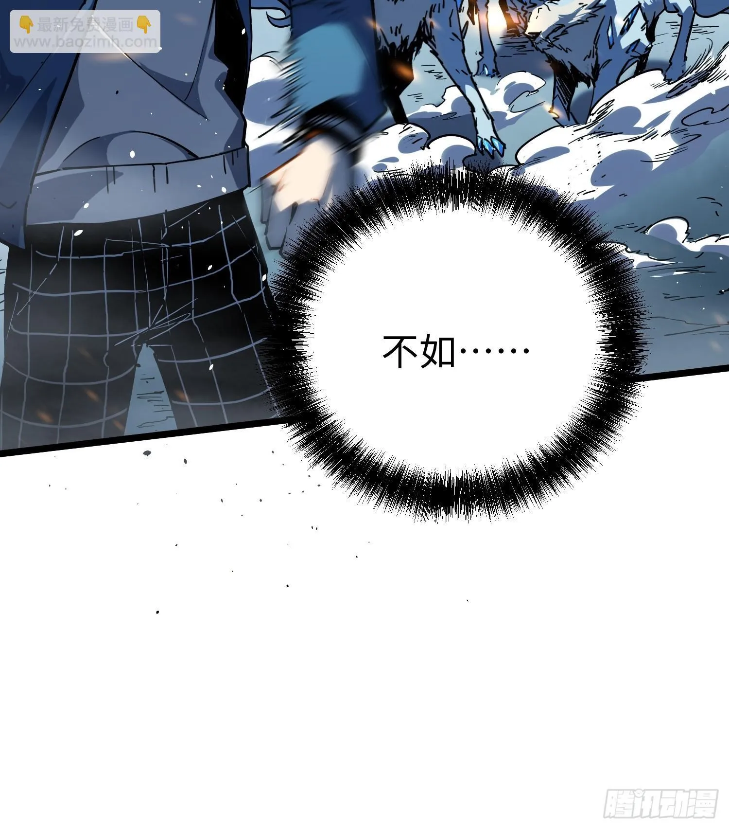 第8话 第45页