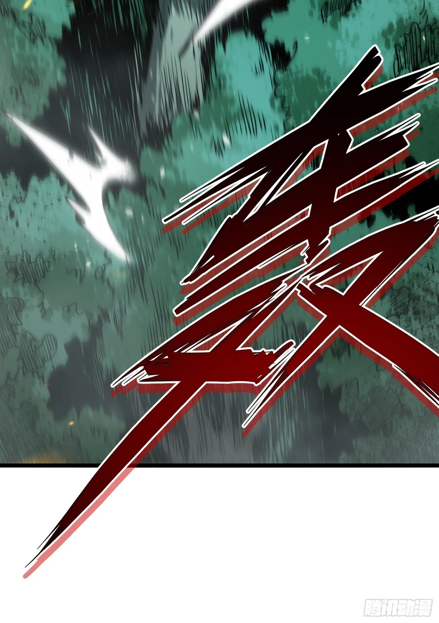 第8话 第51页
