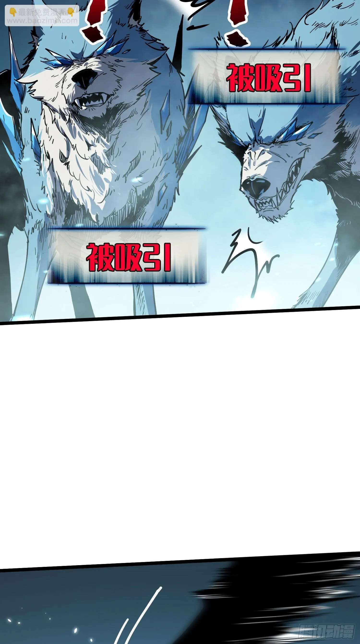 第8话 第53页