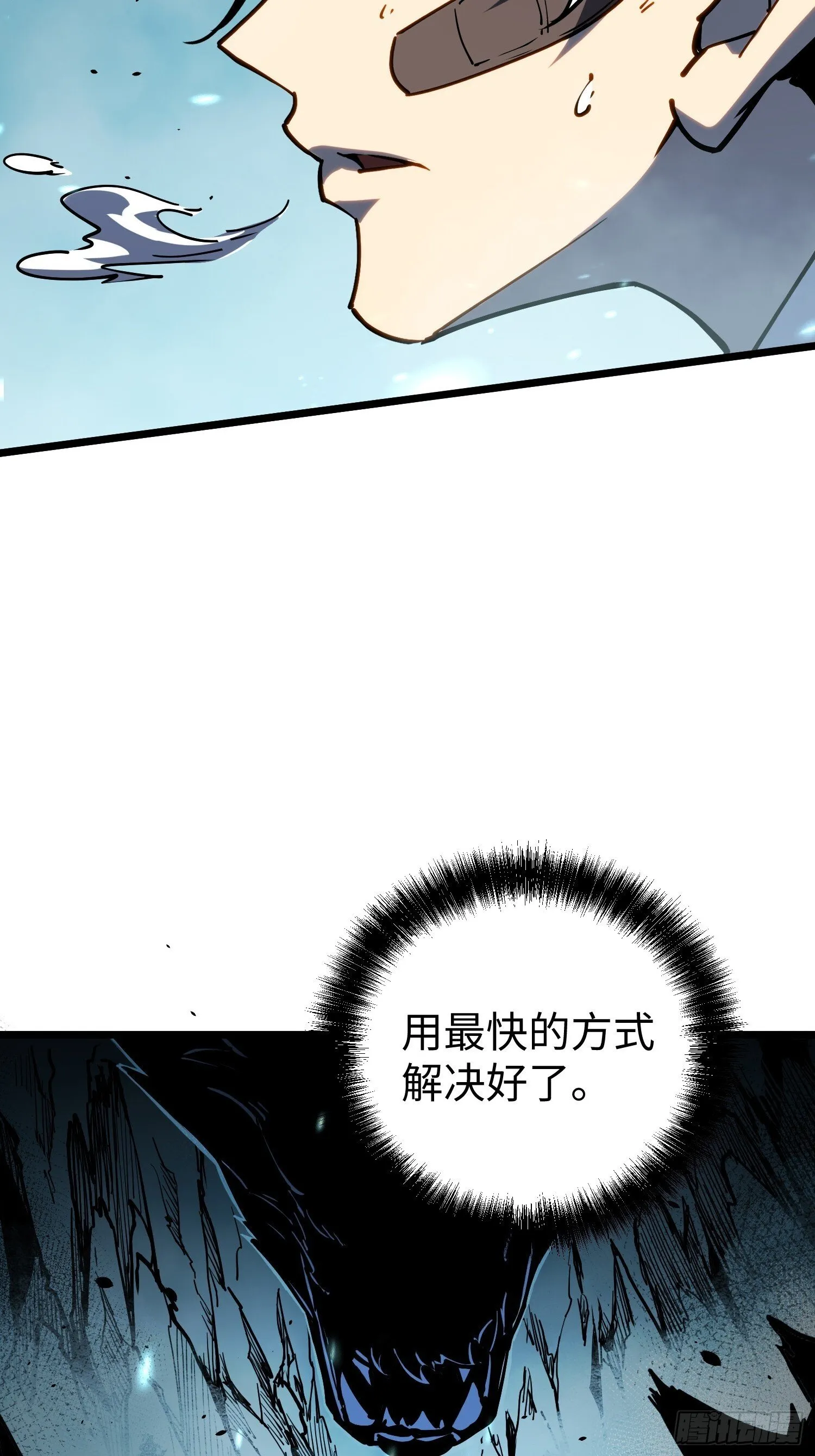 第8话 第55页