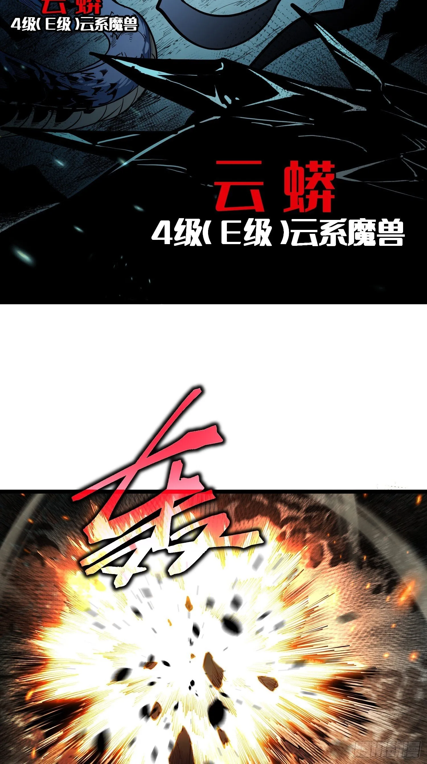 第8话 第57页
