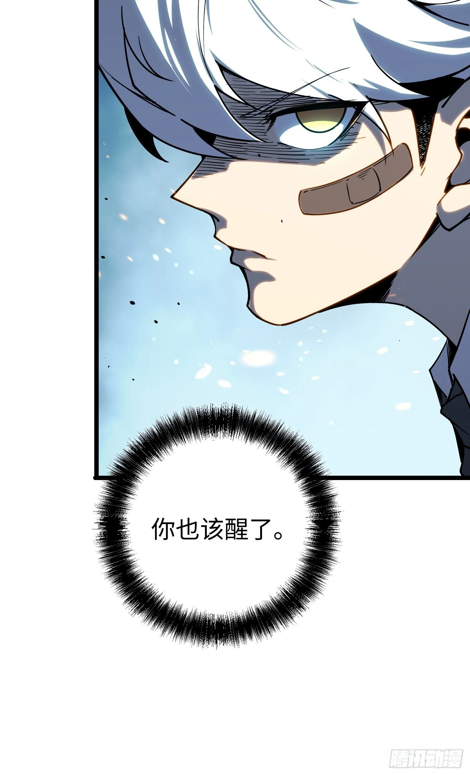 第8话 第59页