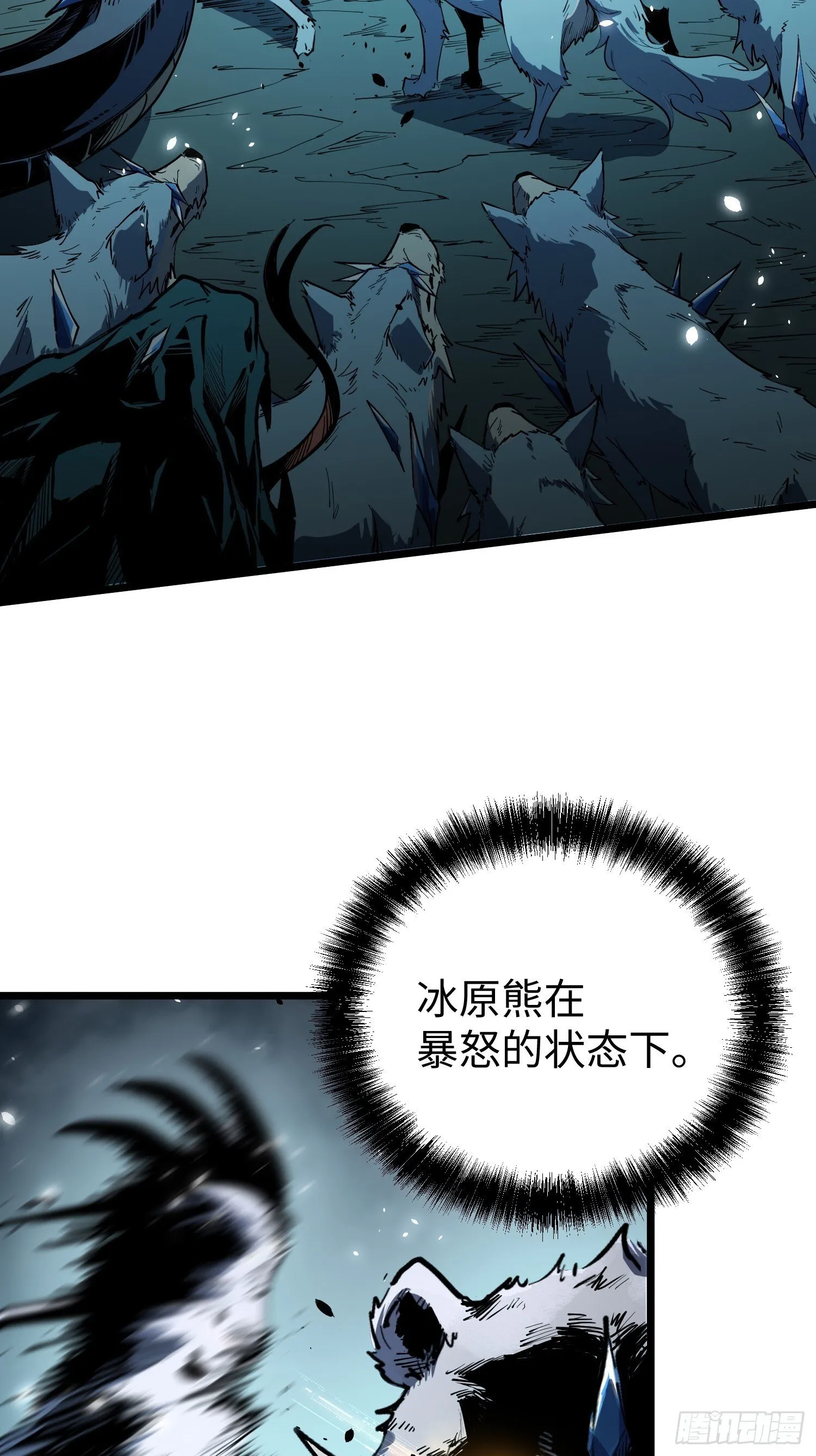 第8话 第63页