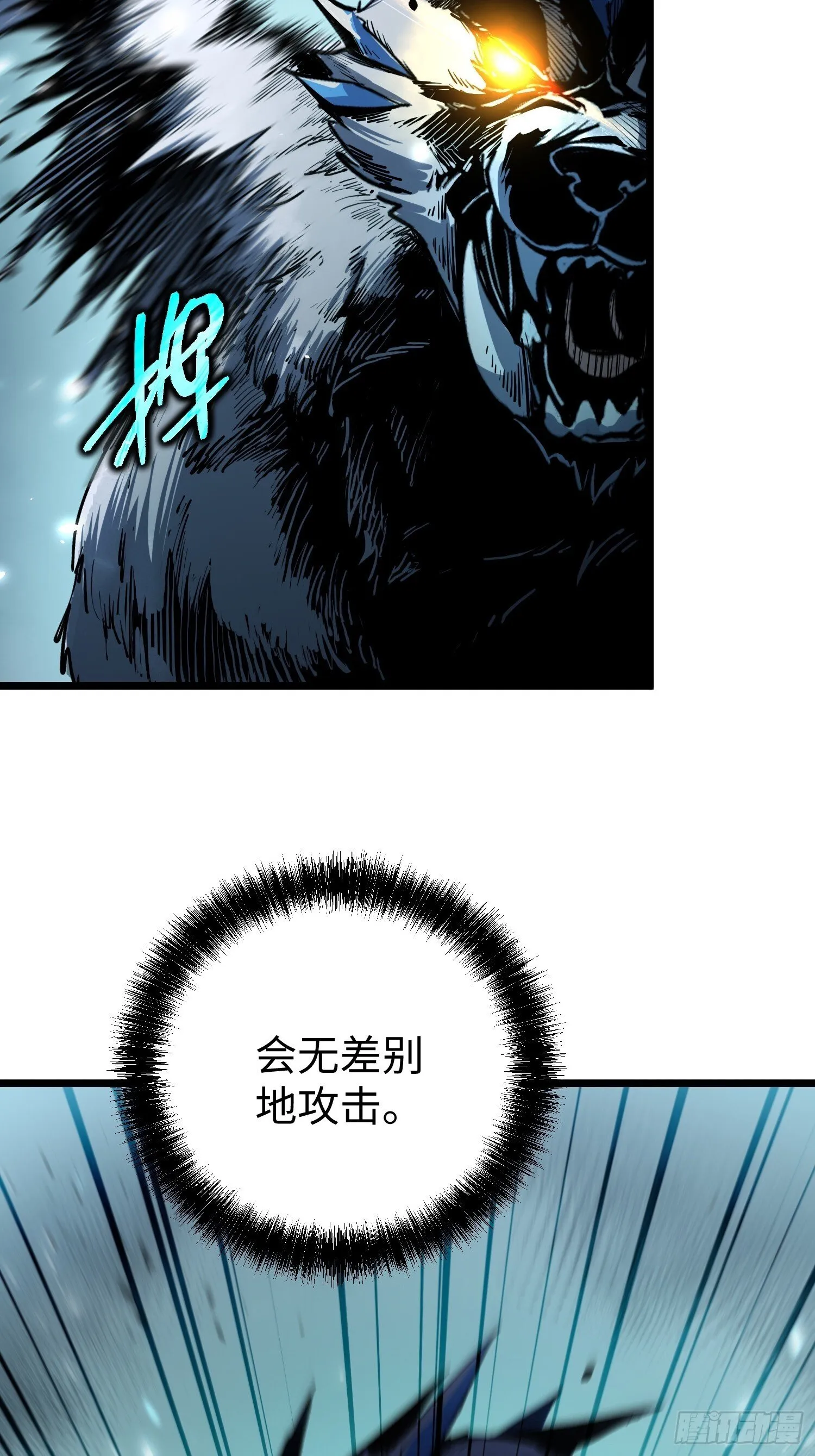 第8话 第64页