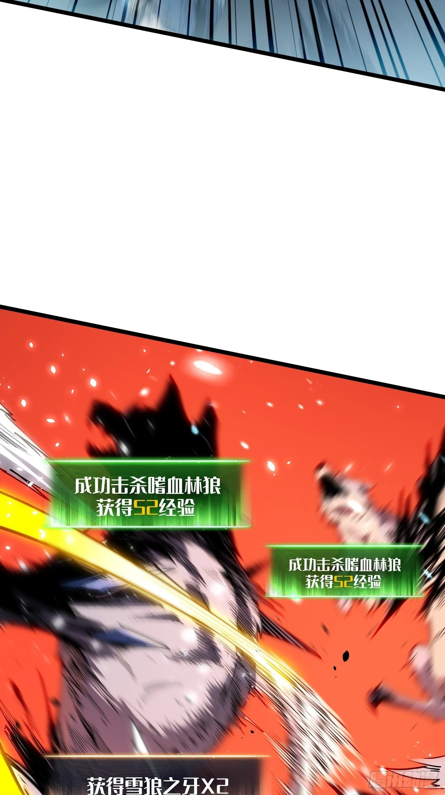 第8话 第66页