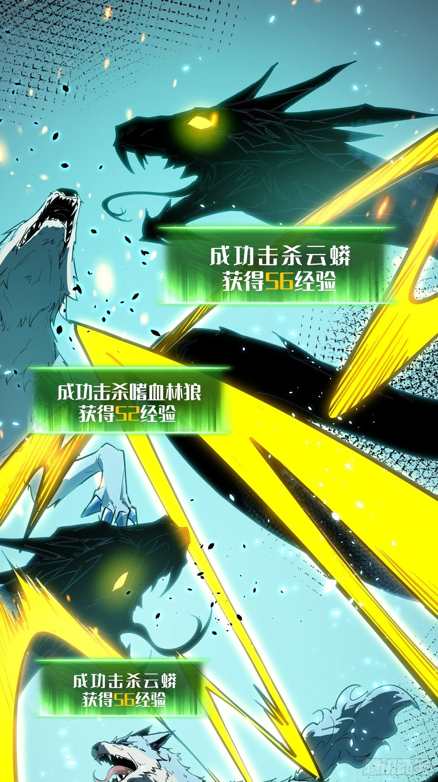 第8话 第69页