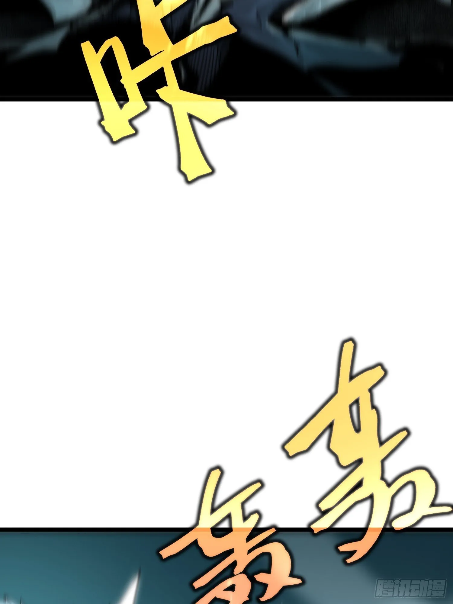 第8话 第89页