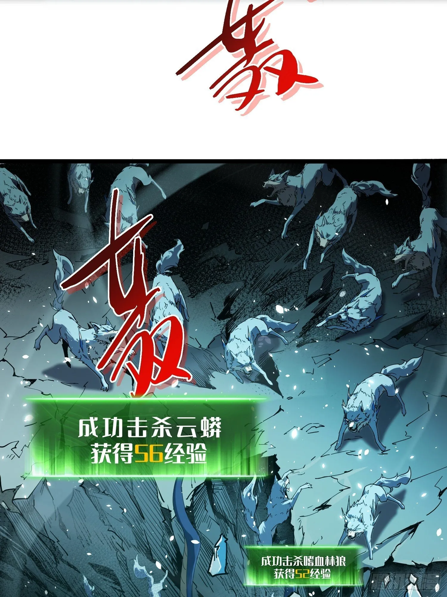 第8话 第95页