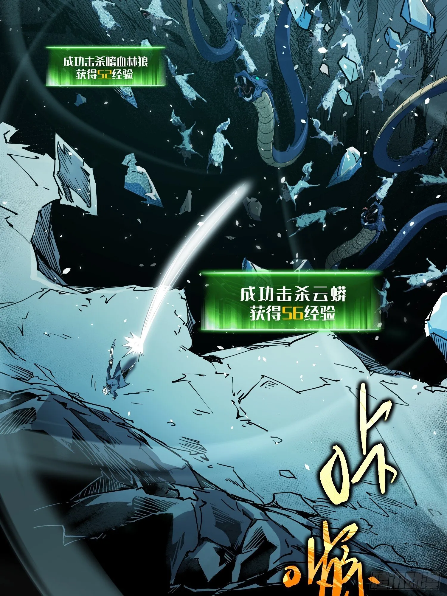 第8话 第96页