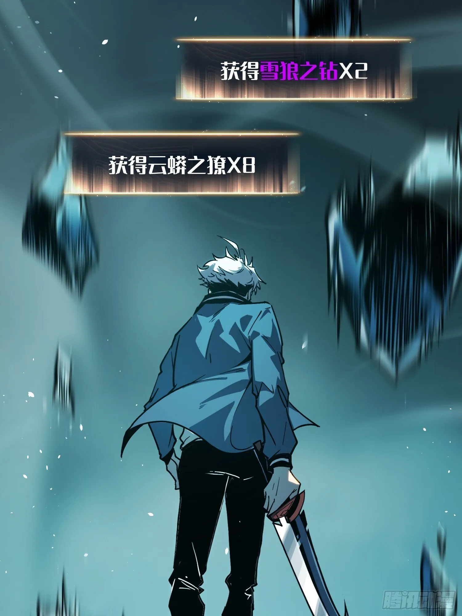第8话 第98页