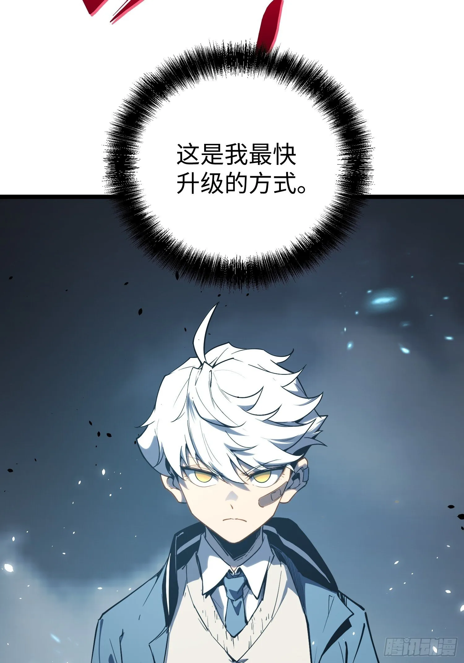 第8话 第105页