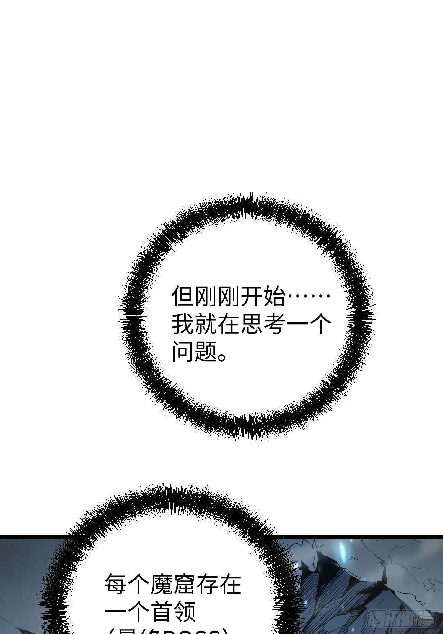 第8话 第107页