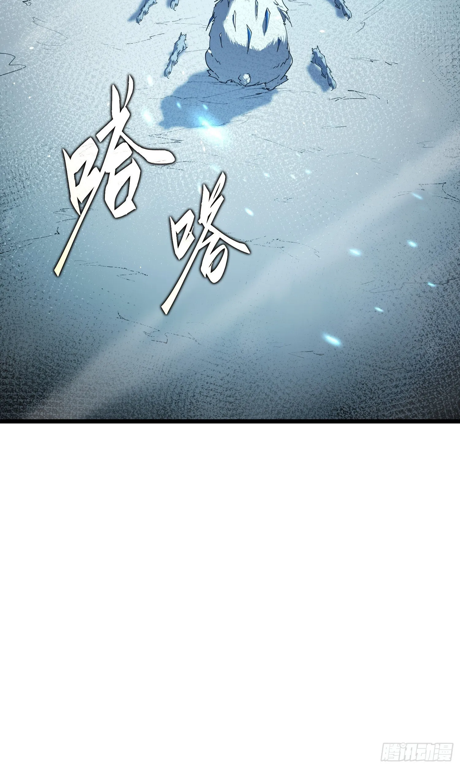 第8话 第109页