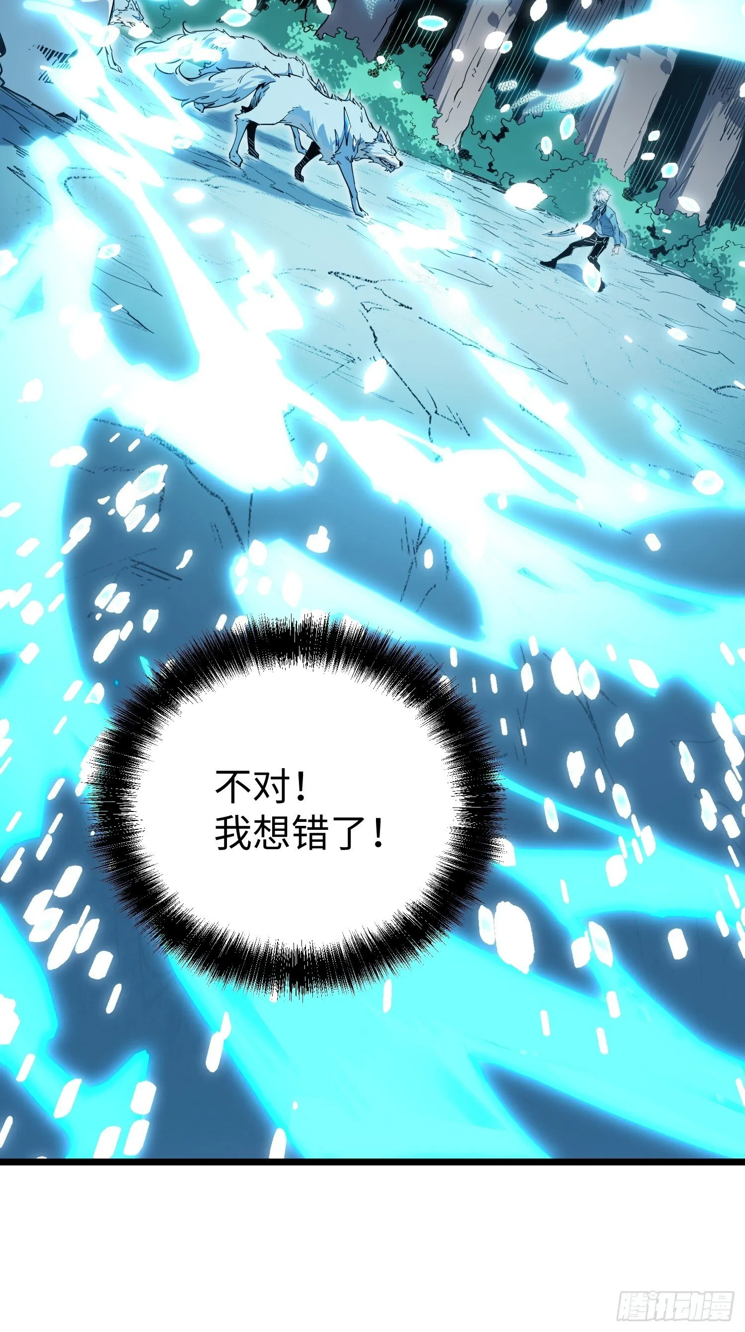 第8话 第119页