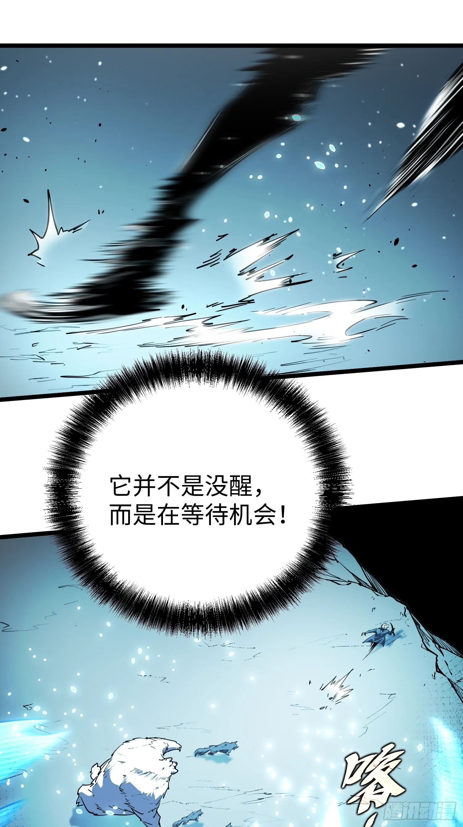 第8话 第121页