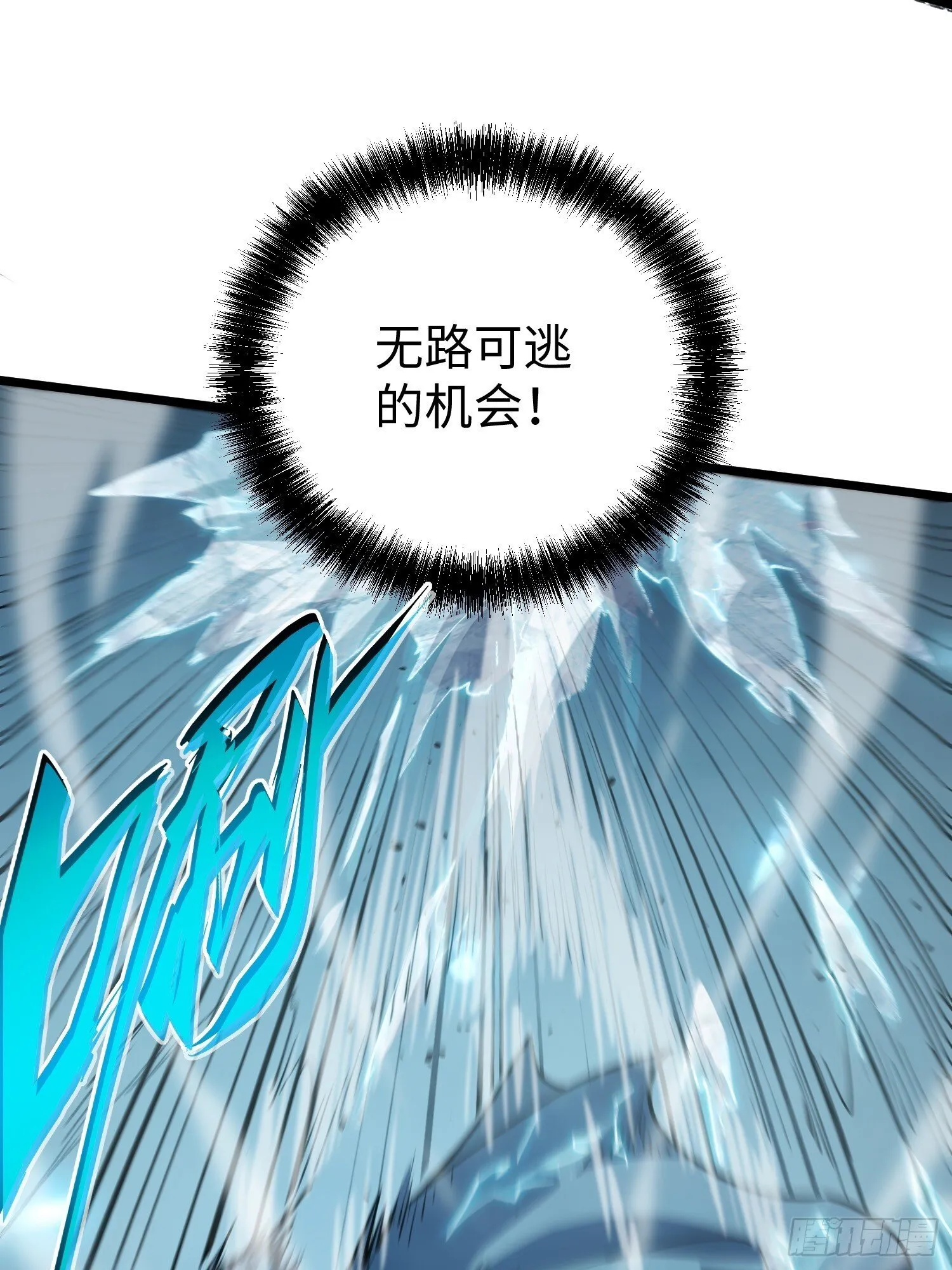 第8话 第127页