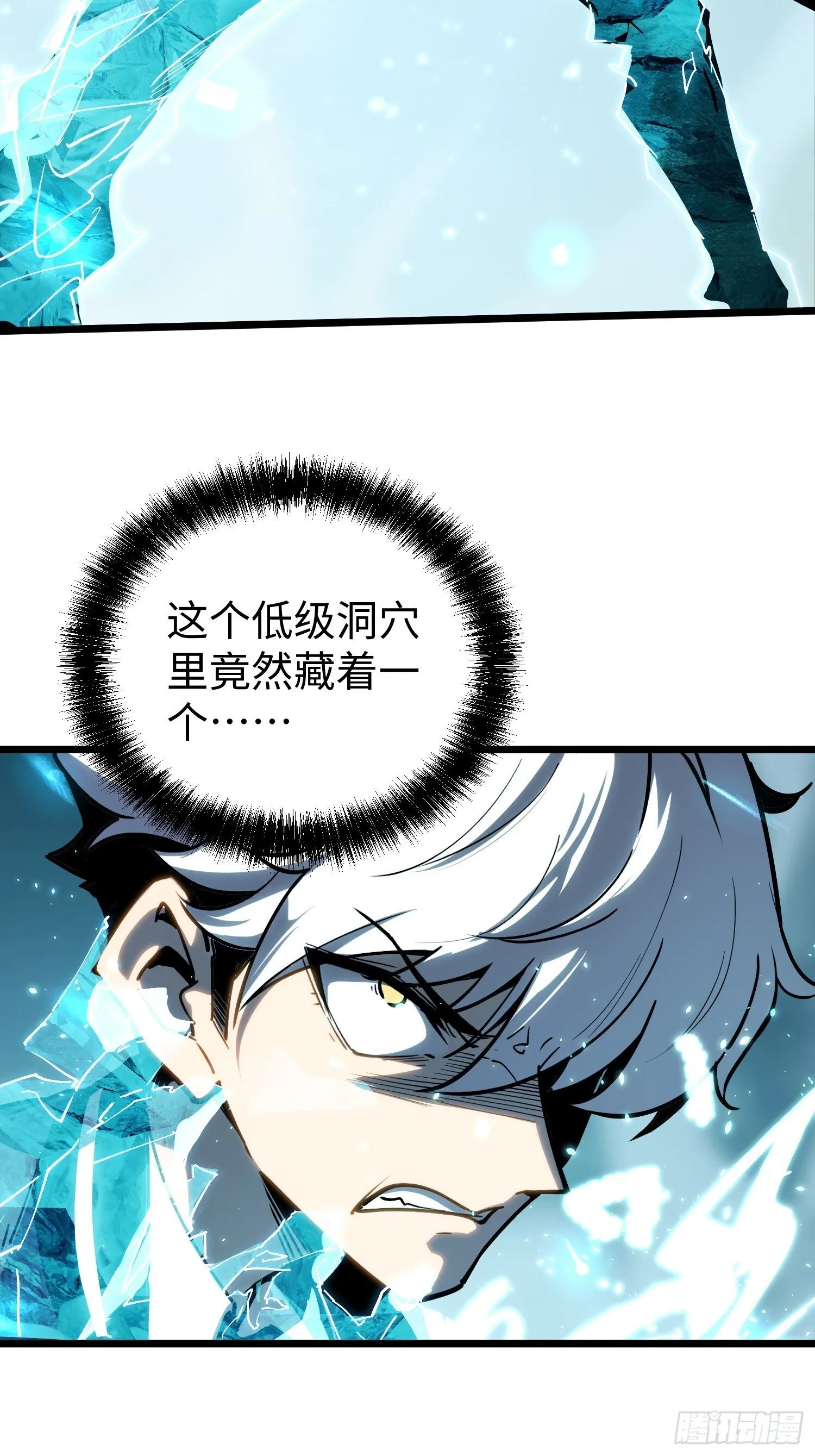 第8话 第135页