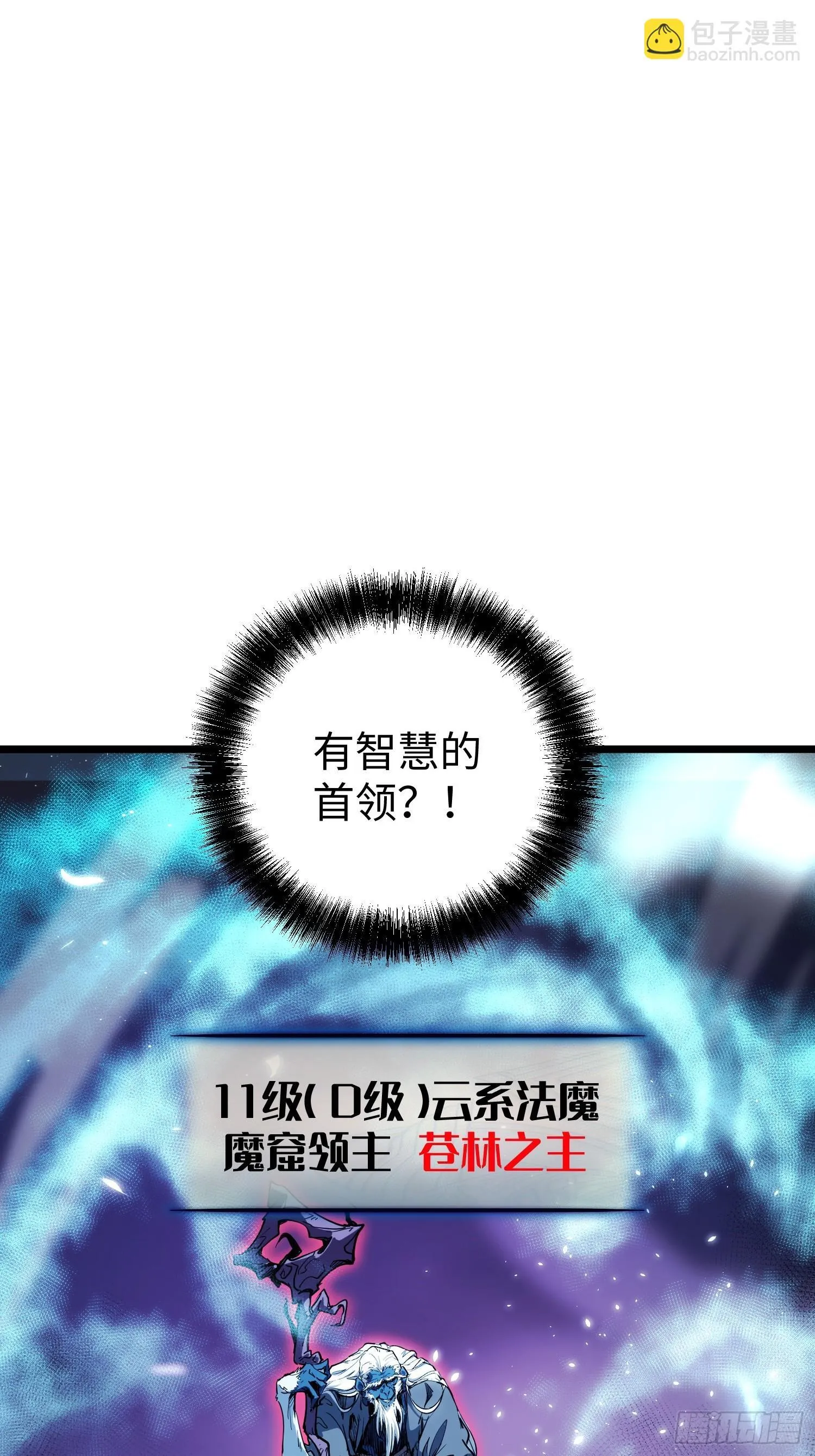 第8话 第138页