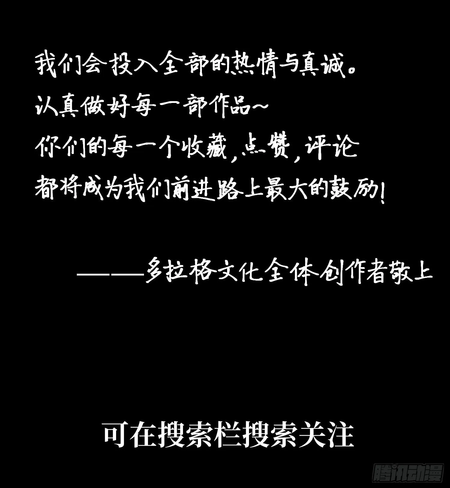 第8话 第146页