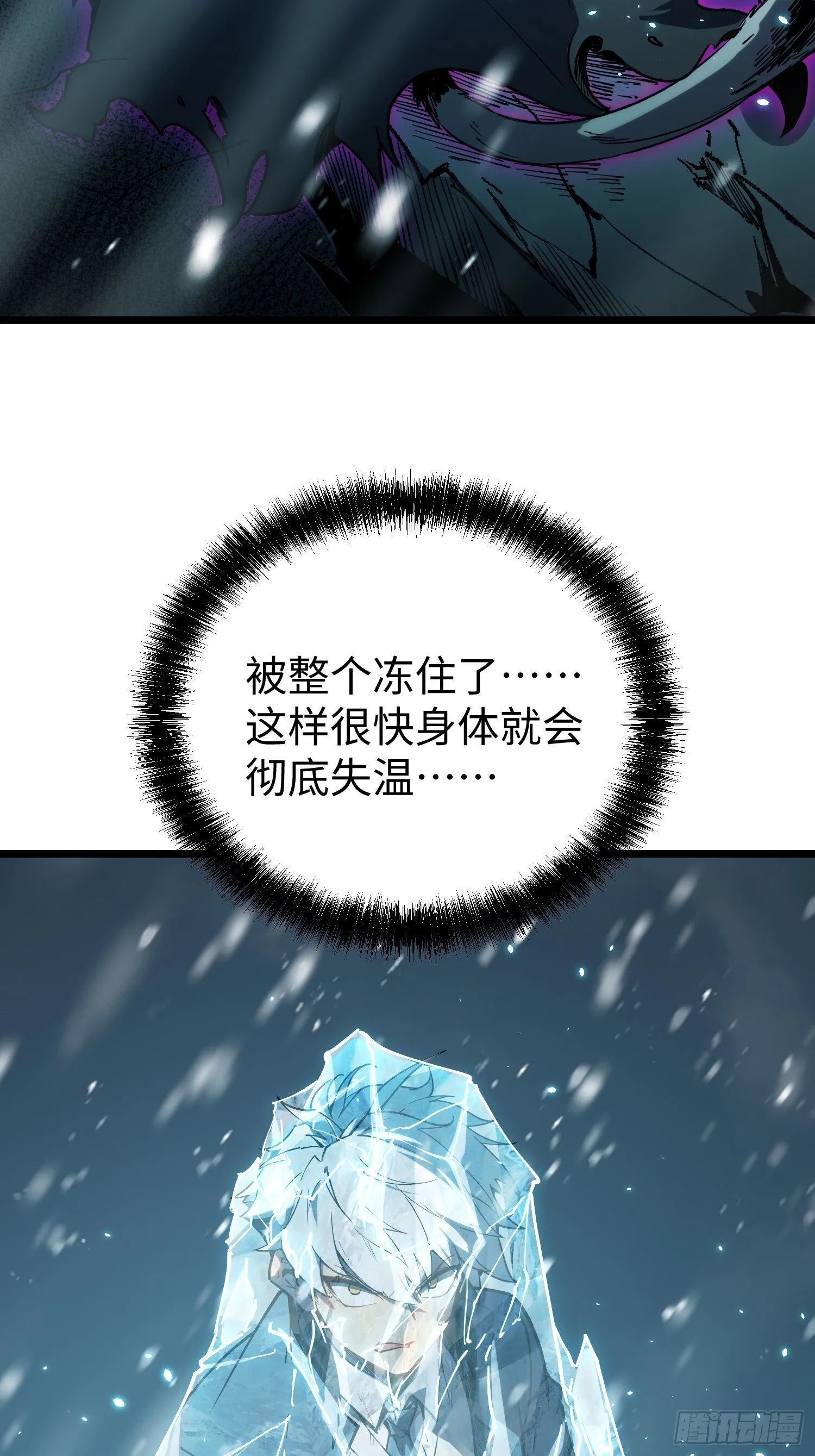 第9话 第5页
