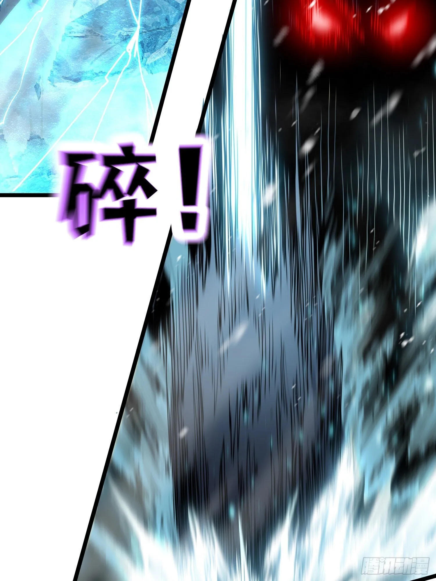 第9话 第16页