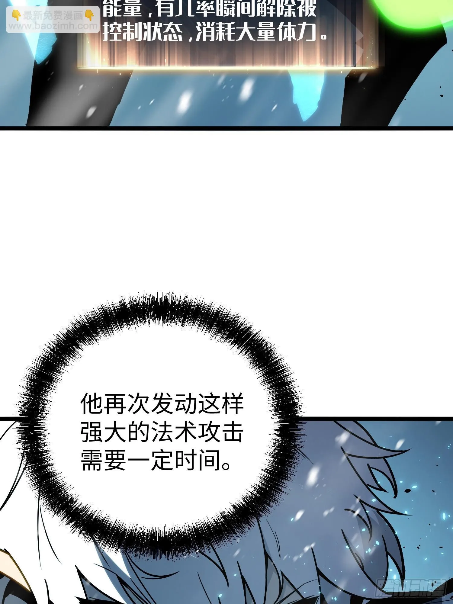 第9话 第22页